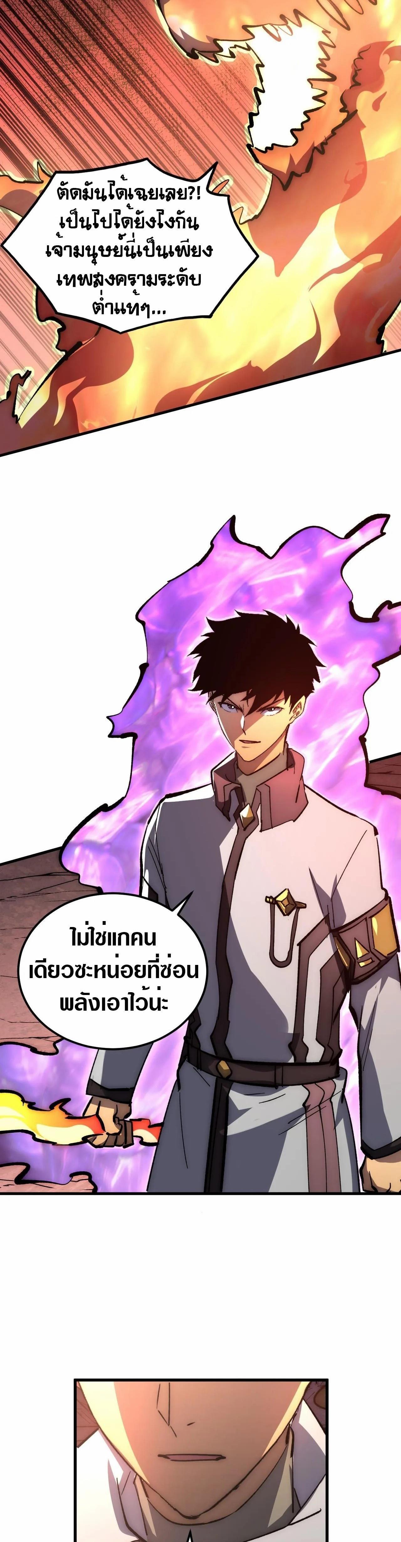 Manga-lc-com อ่านมังงะ อ่านการ์ตูน ออนไลน์ ฟรี Rise From The Rubble ตอนที่ 1 2 3 4 5 6 7 8 9 10 11 12 13 14 ฟรี ไม่มีโฆษณา Manga-lc - อ่าน มังงะ อ่าน การ์ตูน ออนไลน์ อ่านมังงะ ฟรี