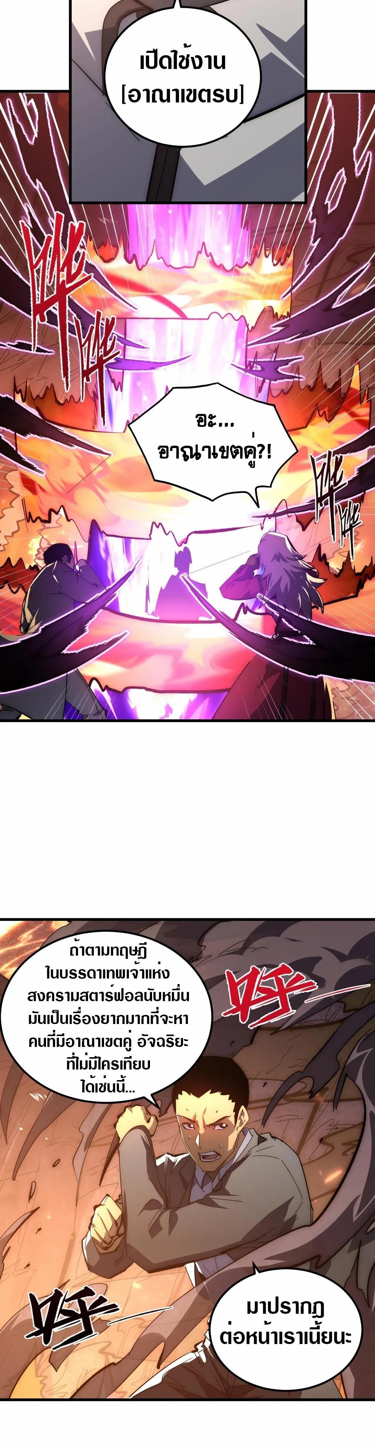 Manga-lc-com อ่านมังงะ อ่านการ์ตูน ออนไลน์ ฟรี Rise From The Rubble ตอนที่ 1 2 3 4 5 6 7 8 9 10 11 12 13 14 ฟรี ไม่มีโฆษณา Manga-lc - อ่าน มังงะ อ่าน การ์ตูน ออนไลน์ อ่านมังงะ ฟรี