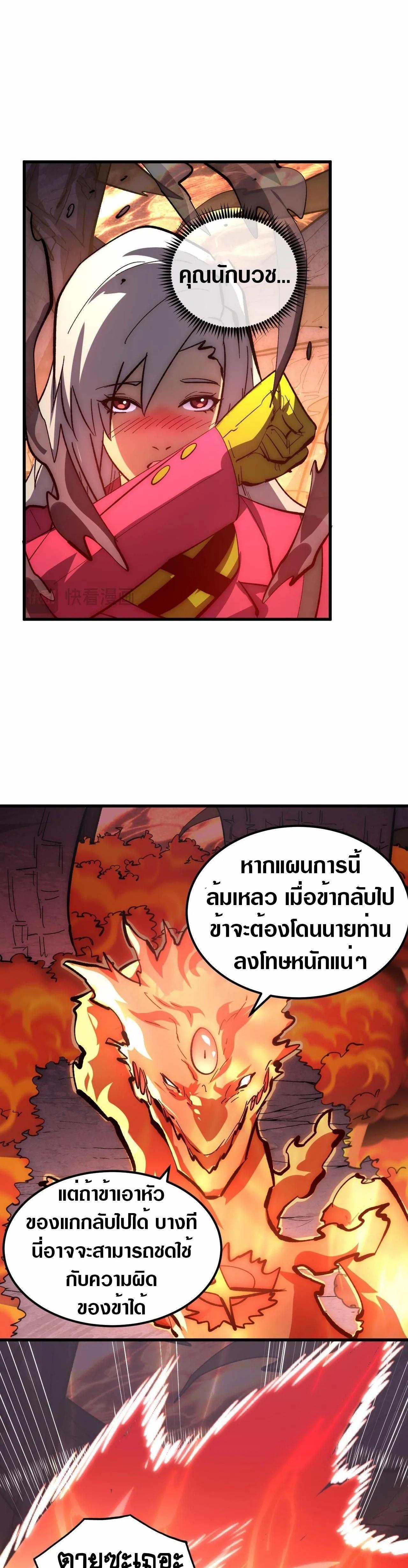 Manga-lc-com อ่านมังงะ อ่านการ์ตูน ออนไลน์ ฟรี Rise From The Rubble ตอนที่ 1 2 3 4 5 6 7 8 9 10 11 12 13 14 ฟรี ไม่มีโฆษณา Manga-lc - อ่าน มังงะ อ่าน การ์ตูน ออนไลน์ อ่านมังงะ ฟรี