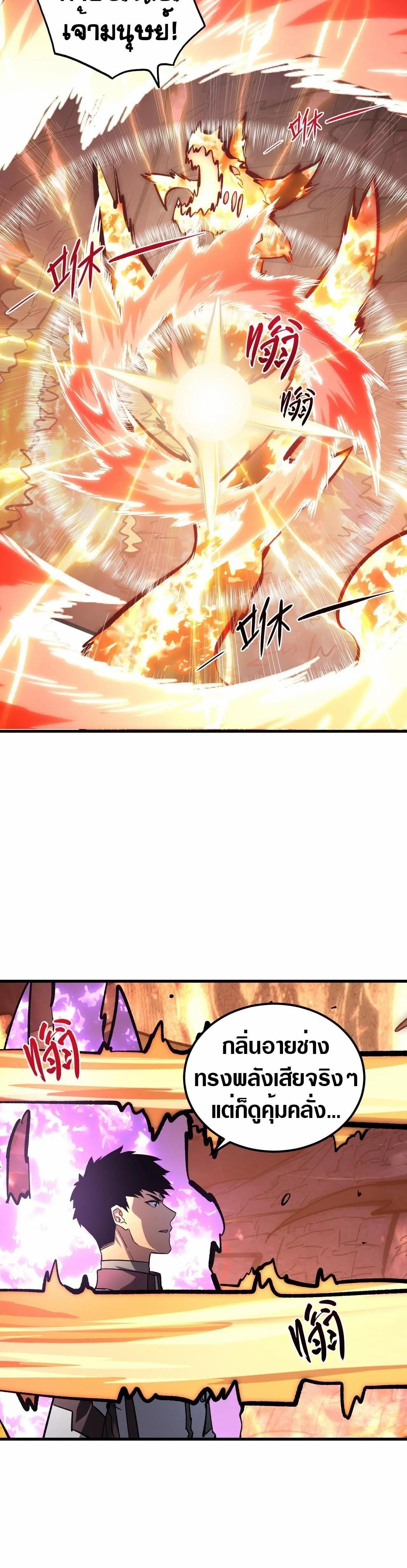 Manga-lc-com อ่านมังงะ อ่านการ์ตูน ออนไลน์ ฟรี Rise From The Rubble ตอนที่ 1 2 3 4 5 6 7 8 9 10 11 12 13 14 ฟรี ไม่มีโฆษณา Manga-lc - อ่าน มังงะ อ่าน การ์ตูน ออนไลน์ อ่านมังงะ ฟรี