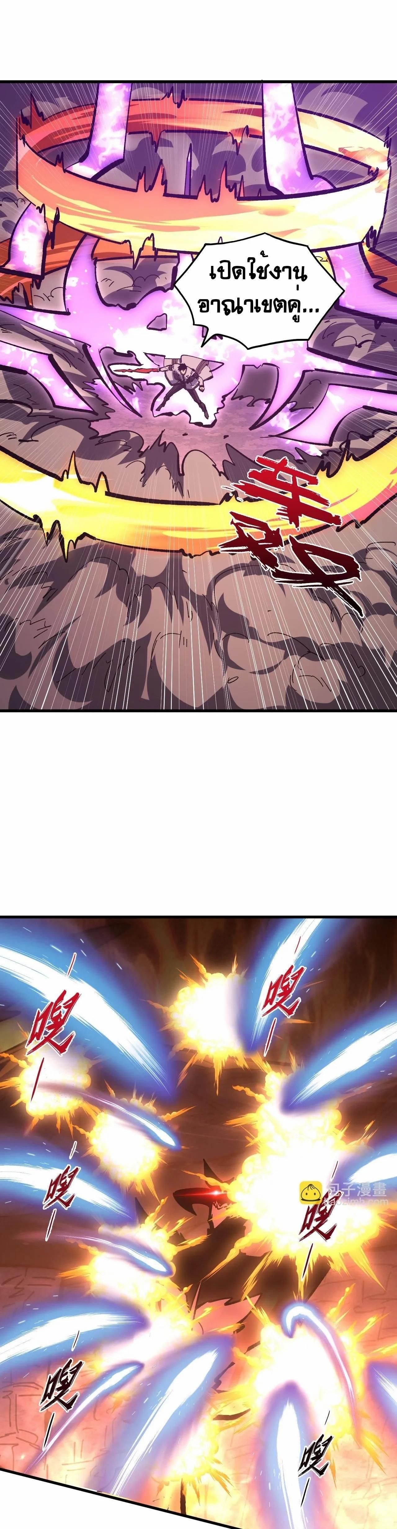Manga-lc-com อ่านมังงะ อ่านการ์ตูน ออนไลน์ ฟรี Rise From The Rubble ตอนที่ 1 2 3 4 5 6 7 8 9 10 11 12 13 14 ฟรี ไม่มีโฆษณา Manga-lc - อ่าน มังงะ อ่าน การ์ตูน ออนไลน์ อ่านมังงะ ฟรี