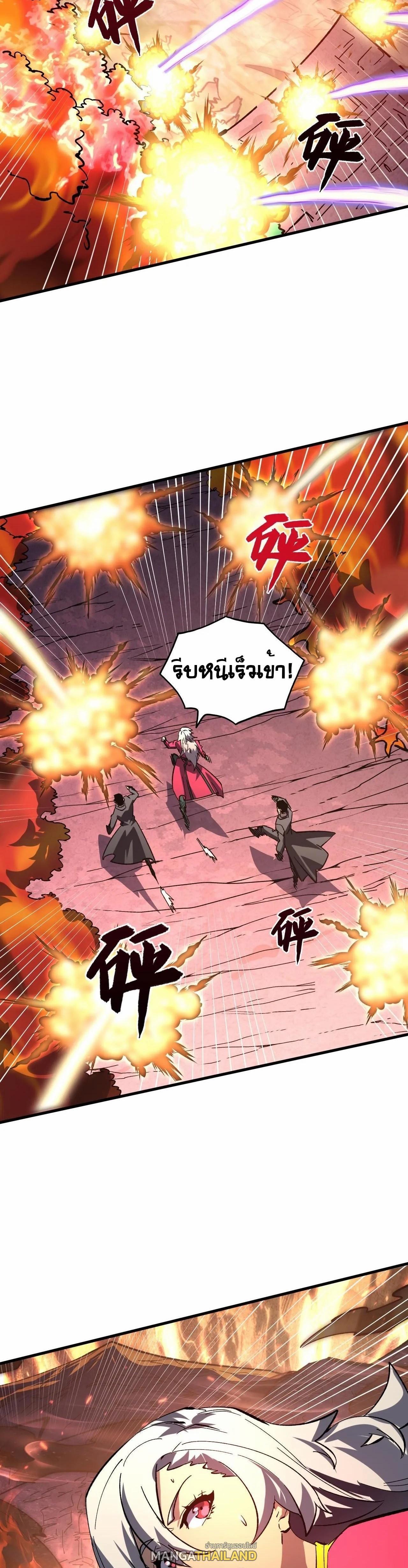 Manga-lc-com อ่านมังงะ อ่านการ์ตูน ออนไลน์ ฟรี Rise From The Rubble ตอนที่ 1 2 3 4 5 6 7 8 9 10 11 12 13 14 ฟรี ไม่มีโฆษณา Manga-lc - อ่าน มังงะ อ่าน การ์ตูน ออนไลน์ อ่านมังงะ ฟรี