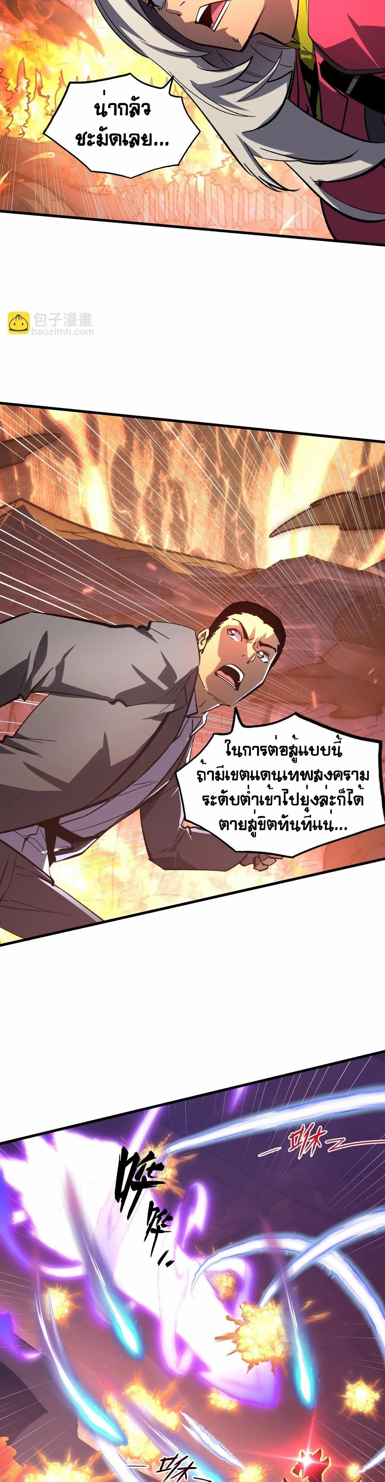 Manga-lc-com อ่านมังงะ อ่านการ์ตูน ออนไลน์ ฟรี Rise From The Rubble ตอนที่ 1 2 3 4 5 6 7 8 9 10 11 12 13 14 ฟรี ไม่มีโฆษณา Manga-lc - อ่าน มังงะ อ่าน การ์ตูน ออนไลน์ อ่านมังงะ ฟรี