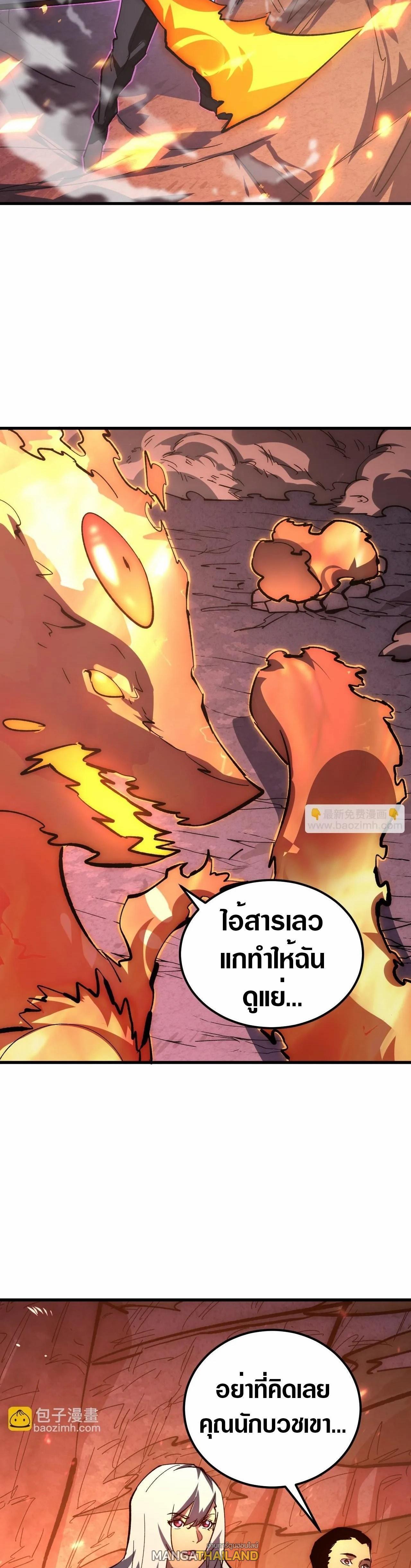 Manga-lc-com อ่านมังงะ อ่านการ์ตูน ออนไลน์ ฟรี Rise From The Rubble ตอนที่ 1 2 3 4 5 6 7 8 9 10 11 12 13 14 ฟรี ไม่มีโฆษณา Manga-lc - อ่าน มังงะ อ่าน การ์ตูน ออนไลน์ อ่านมังงะ ฟรี