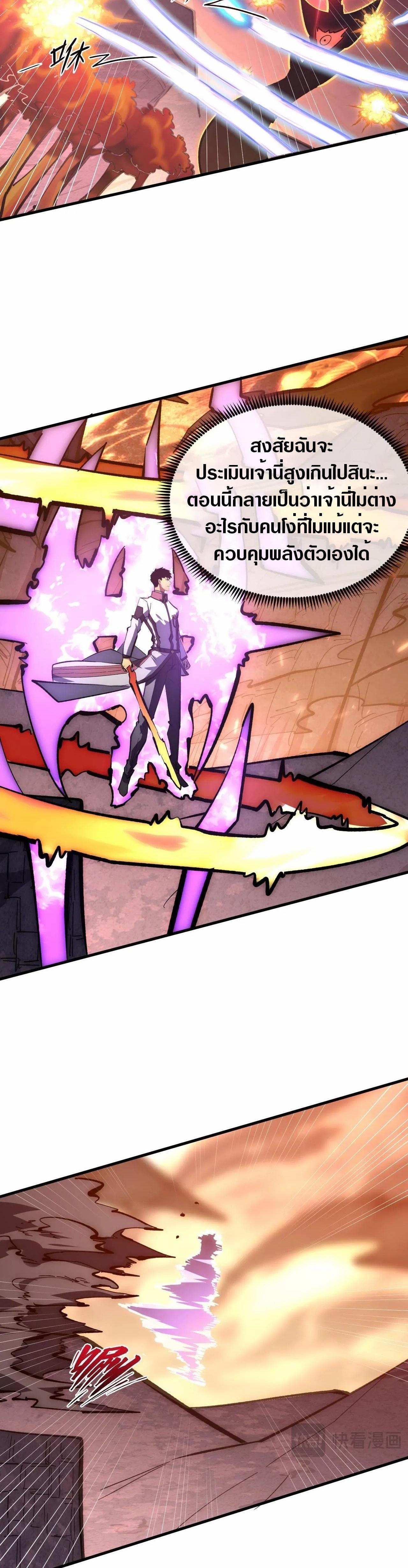 Manga-lc-com อ่านมังงะ อ่านการ์ตูน ออนไลน์ ฟรี Rise From The Rubble ตอนที่ 1 2 3 4 5 6 7 8 9 10 11 12 13 14 ฟรี ไม่มีโฆษณา Manga-lc - อ่าน มังงะ อ่าน การ์ตูน ออนไลน์ อ่านมังงะ ฟรี