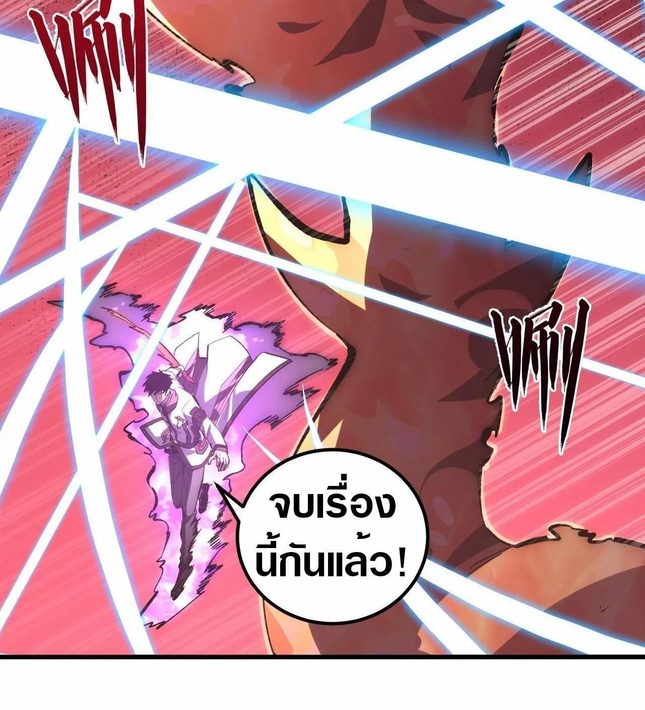 Manga-lc-com อ่านมังงะ อ่านการ์ตูน ออนไลน์ ฟรี Rise From The Rubble ตอนที่ 1 2 3 4 5 6 7 8 9 10 11 12 13 14 ฟรี ไม่มีโฆษณา Manga-lc - อ่าน มังงะ อ่าน การ์ตูน ออนไลน์ อ่านมังงะ ฟรี