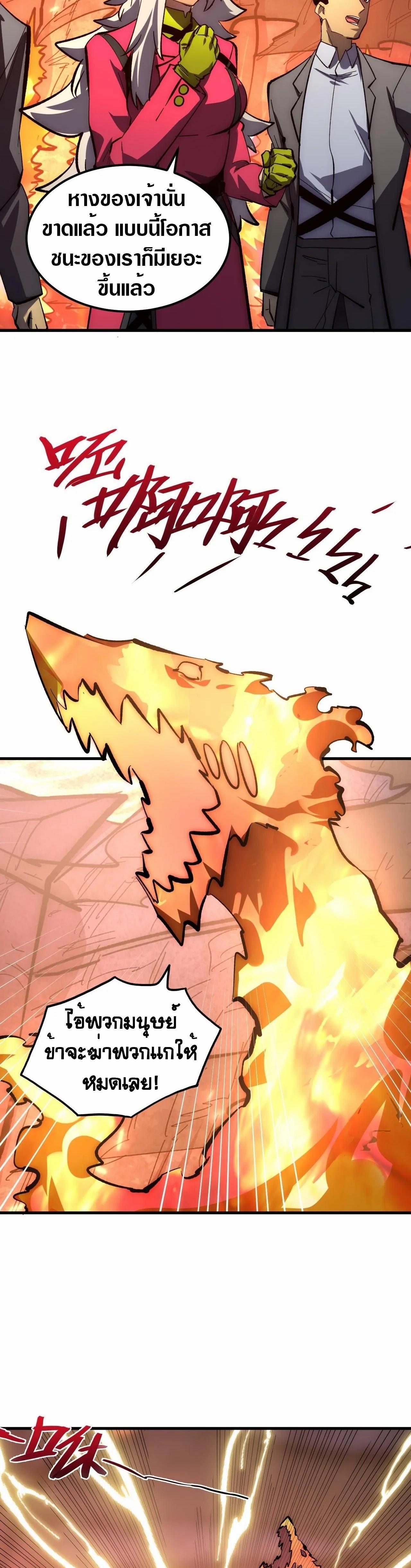 Manga-lc-com อ่านมังงะ อ่านการ์ตูน ออนไลน์ ฟรี Rise From The Rubble ตอนที่ 1 2 3 4 5 6 7 8 9 10 11 12 13 14 ฟรี ไม่มีโฆษณา Manga-lc - อ่าน มังงะ อ่าน การ์ตูน ออนไลน์ อ่านมังงะ ฟรี