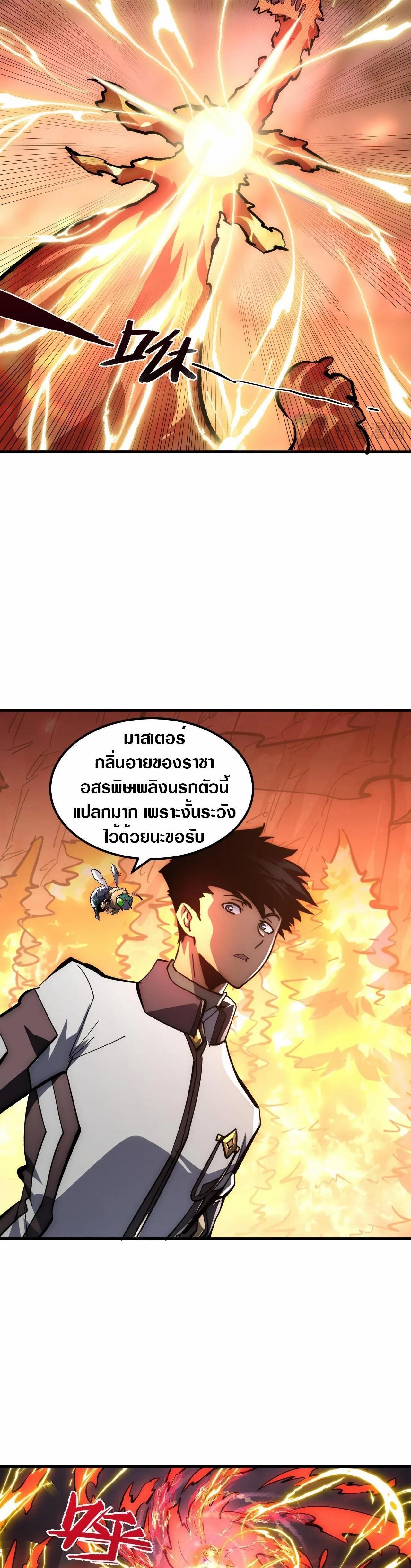 Manga-lc-com อ่านมังงะ อ่านการ์ตูน ออนไลน์ ฟรี Rise From The Rubble ตอนที่ 1 2 3 4 5 6 7 8 9 10 11 12 13 14 ฟรี ไม่มีโฆษณา Manga-lc - อ่าน มังงะ อ่าน การ์ตูน ออนไลน์ อ่านมังงะ ฟรี