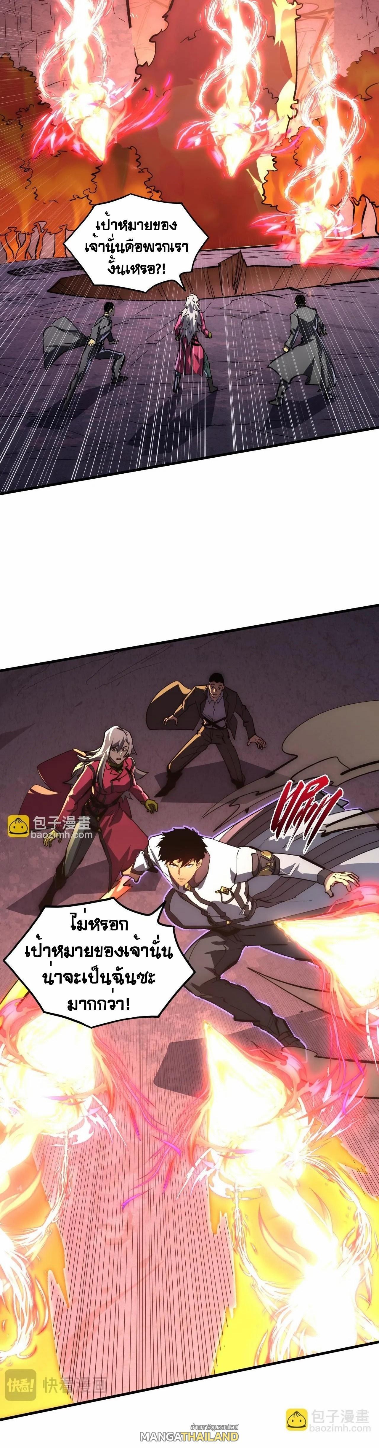 Manga-lc-com อ่านมังงะ อ่านการ์ตูน ออนไลน์ ฟรี Rise From The Rubble ตอนที่ 1 2 3 4 5 6 7 8 9 10 11 12 13 14 ฟรี ไม่มีโฆษณา Manga-lc - อ่าน มังงะ อ่าน การ์ตูน ออนไลน์ อ่านมังงะ ฟรี