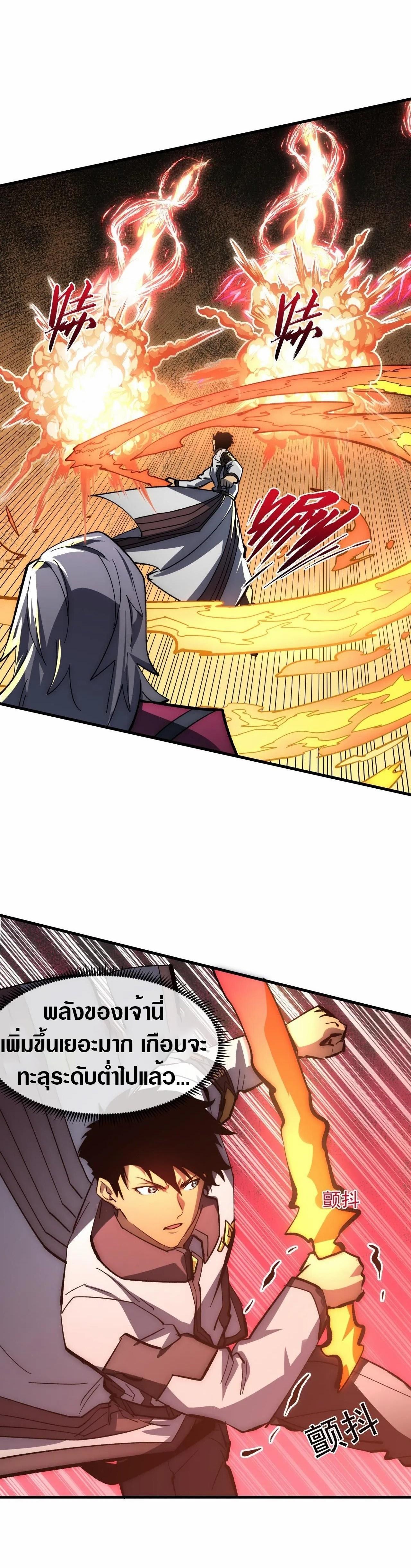 Manga-lc-com อ่านมังงะ อ่านการ์ตูน ออนไลน์ ฟรี Rise From The Rubble ตอนที่ 1 2 3 4 5 6 7 8 9 10 11 12 13 14 ฟรี ไม่มีโฆษณา Manga-lc - อ่าน มังงะ อ่าน การ์ตูน ออนไลน์ อ่านมังงะ ฟรี