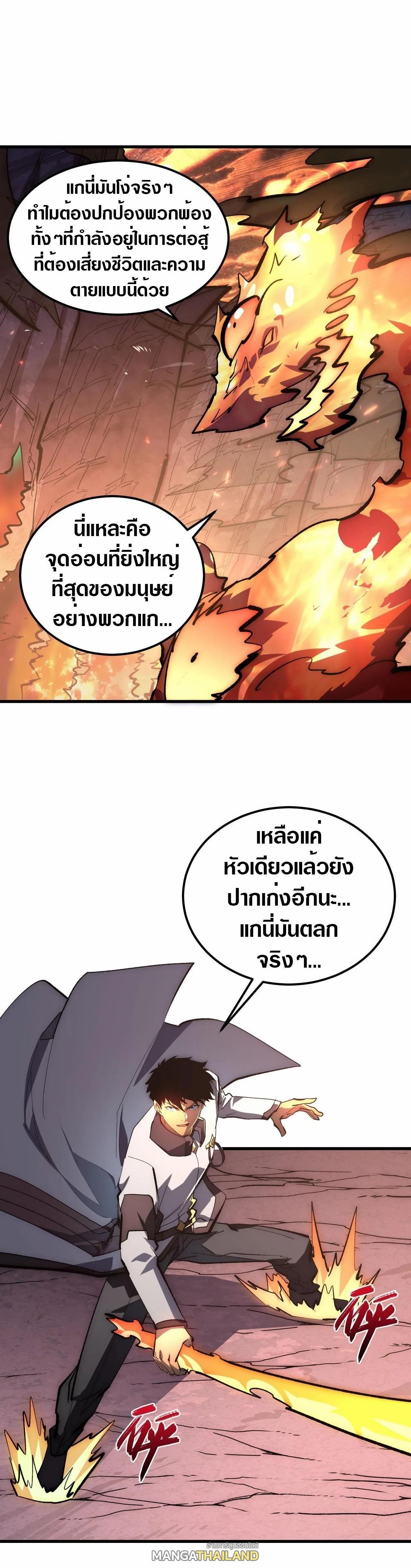 Manga-lc-com อ่านมังงะ อ่านการ์ตูน ออนไลน์ ฟรี Rise From The Rubble ตอนที่ 1 2 3 4 5 6 7 8 9 10 11 12 13 14 ฟรี ไม่มีโฆษณา Manga-lc - อ่าน มังงะ อ่าน การ์ตูน ออนไลน์ อ่านมังงะ ฟรี