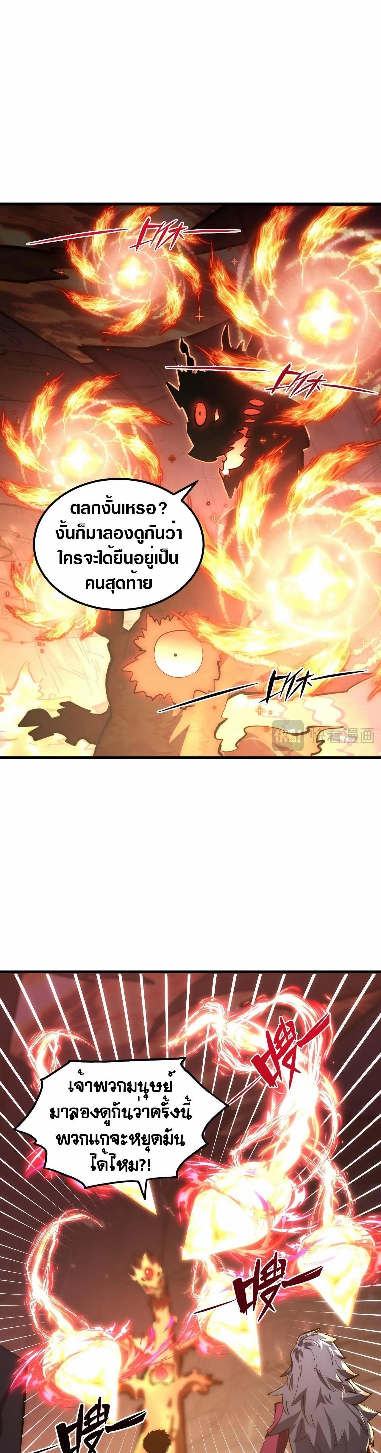 Manga-lc-com อ่านมังงะ อ่านการ์ตูน ออนไลน์ ฟรี Rise From The Rubble ตอนที่ 1 2 3 4 5 6 7 8 9 10 11 12 13 14 ฟรี ไม่มีโฆษณา Manga-lc - อ่าน มังงะ อ่าน การ์ตูน ออนไลน์ อ่านมังงะ ฟรี