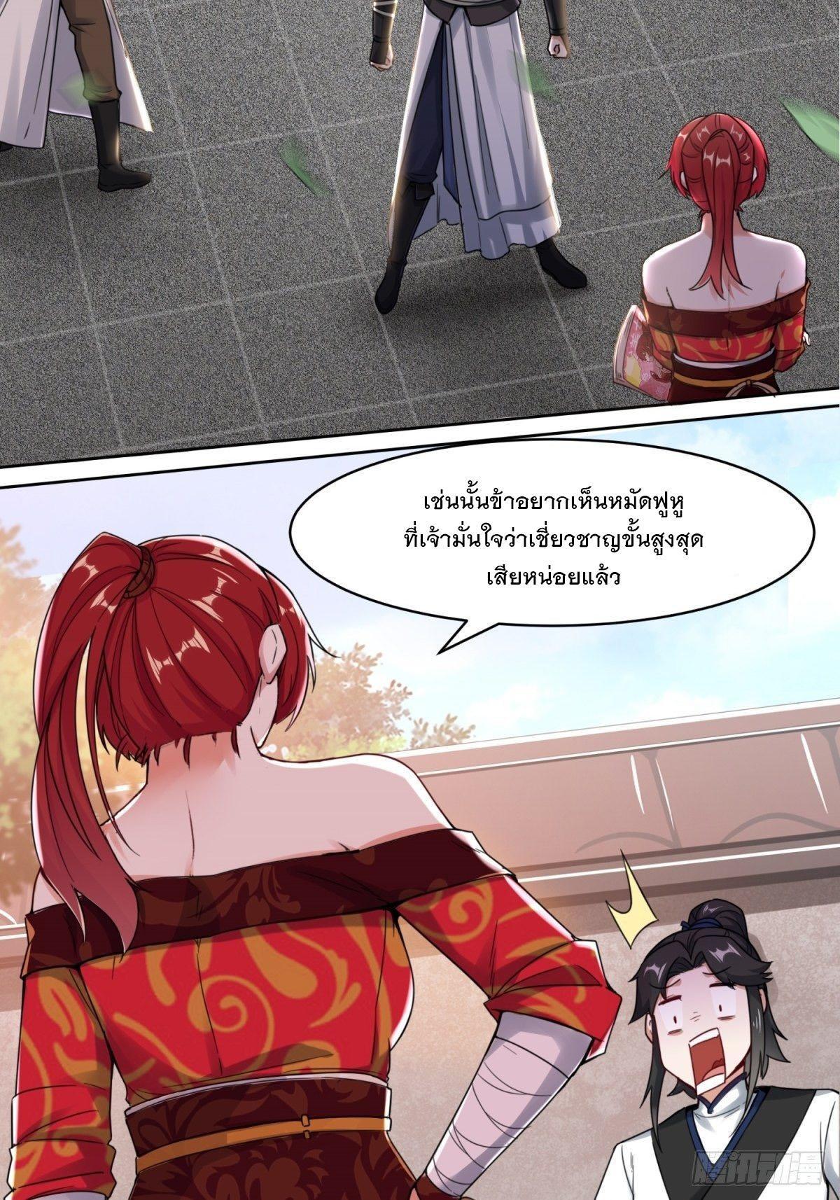 Manga-lc-com อ่านมังงะ อ่านการ์ตูน ออนไลน์ ฟรี Endless Devourer ตอนที่ 1 2 3 4 5 6 7 8 9 10 11 12 13 14 ฟรี ไม่มีโฆษณา Manga-lc - อ่าน มังงะ อ่าน การ์ตูน ออนไลน์ อ่านมังงะ ฟรี