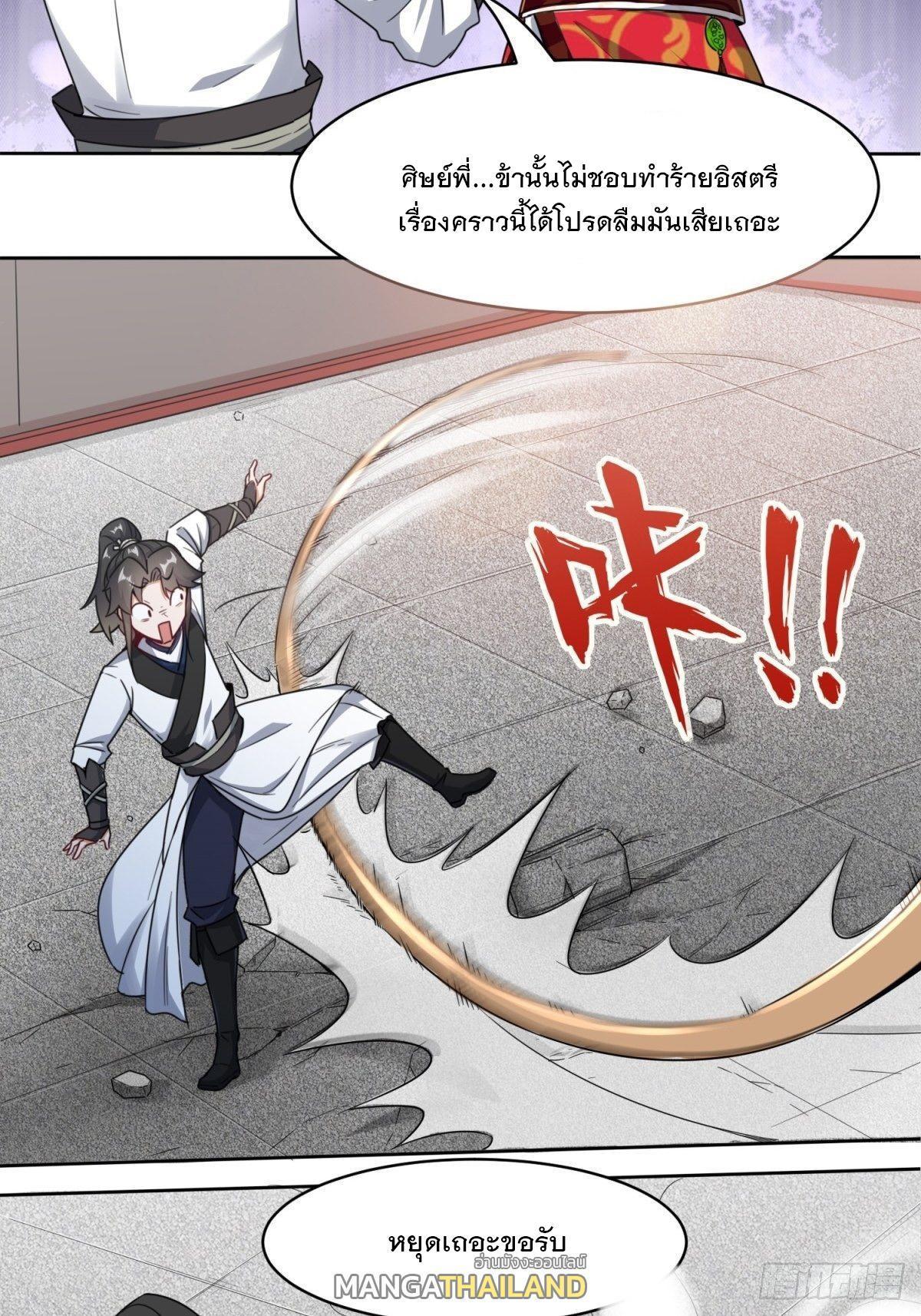 Manga-lc-com อ่านมังงะ อ่านการ์ตูน ออนไลน์ ฟรี Endless Devourer ตอนที่ 1 2 3 4 5 6 7 8 9 10 11 12 13 14 ฟรี ไม่มีโฆษณา Manga-lc - อ่าน มังงะ อ่าน การ์ตูน ออนไลน์ อ่านมังงะ ฟรี