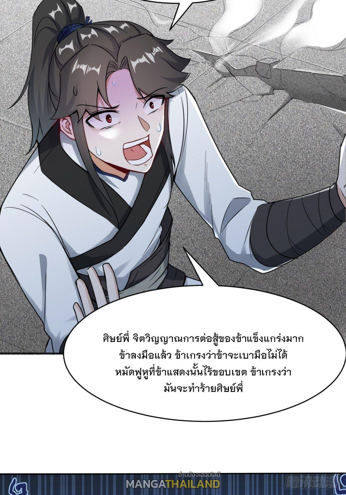 Manga-lc-com อ่านมังงะ อ่านการ์ตูน ออนไลน์ ฟรี Endless Devourer ตอนที่ 1 2 3 4 5 6 7 8 9 10 11 12 13 14 ฟรี ไม่มีโฆษณา Manga-lc - อ่าน มังงะ อ่าน การ์ตูน ออนไลน์ อ่านมังงะ ฟรี