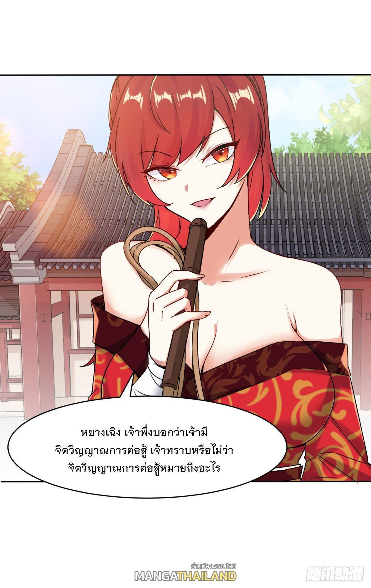 Manga-lc-com อ่านมังงะ อ่านการ์ตูน ออนไลน์ ฟรี Endless Devourer ตอนที่ 1 2 3 4 5 6 7 8 9 10 11 12 13 14 ฟรี ไม่มีโฆษณา Manga-lc - อ่าน มังงะ อ่าน การ์ตูน ออนไลน์ อ่านมังงะ ฟรี