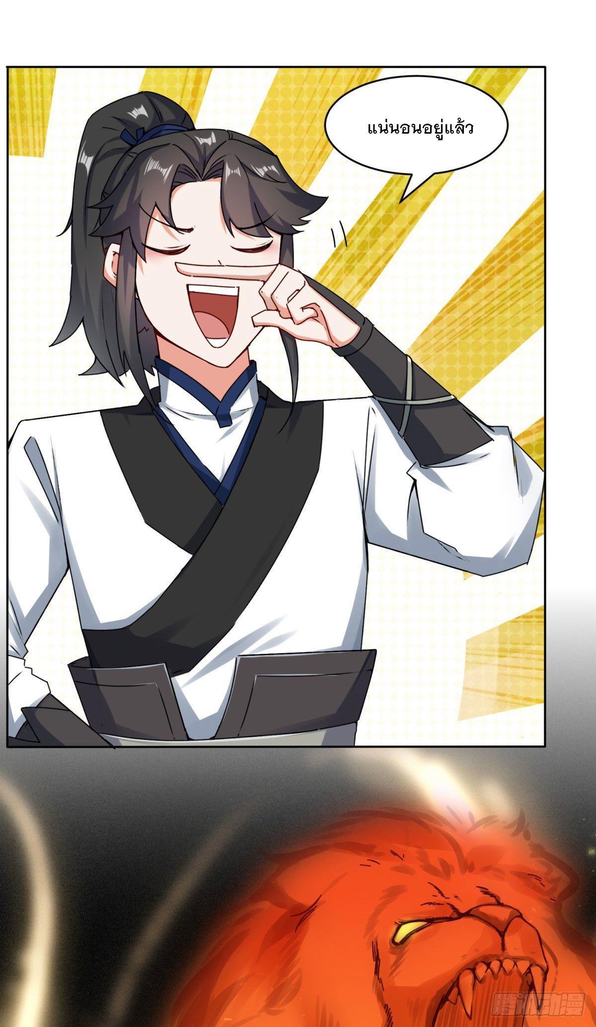 Manga-lc-com อ่านมังงะ อ่านการ์ตูน ออนไลน์ ฟรี Endless Devourer ตอนที่ 1 2 3 4 5 6 7 8 9 10 11 12 13 14 ฟรี ไม่มีโฆษณา Manga-lc - อ่าน มังงะ อ่าน การ์ตูน ออนไลน์ อ่านมังงะ ฟรี