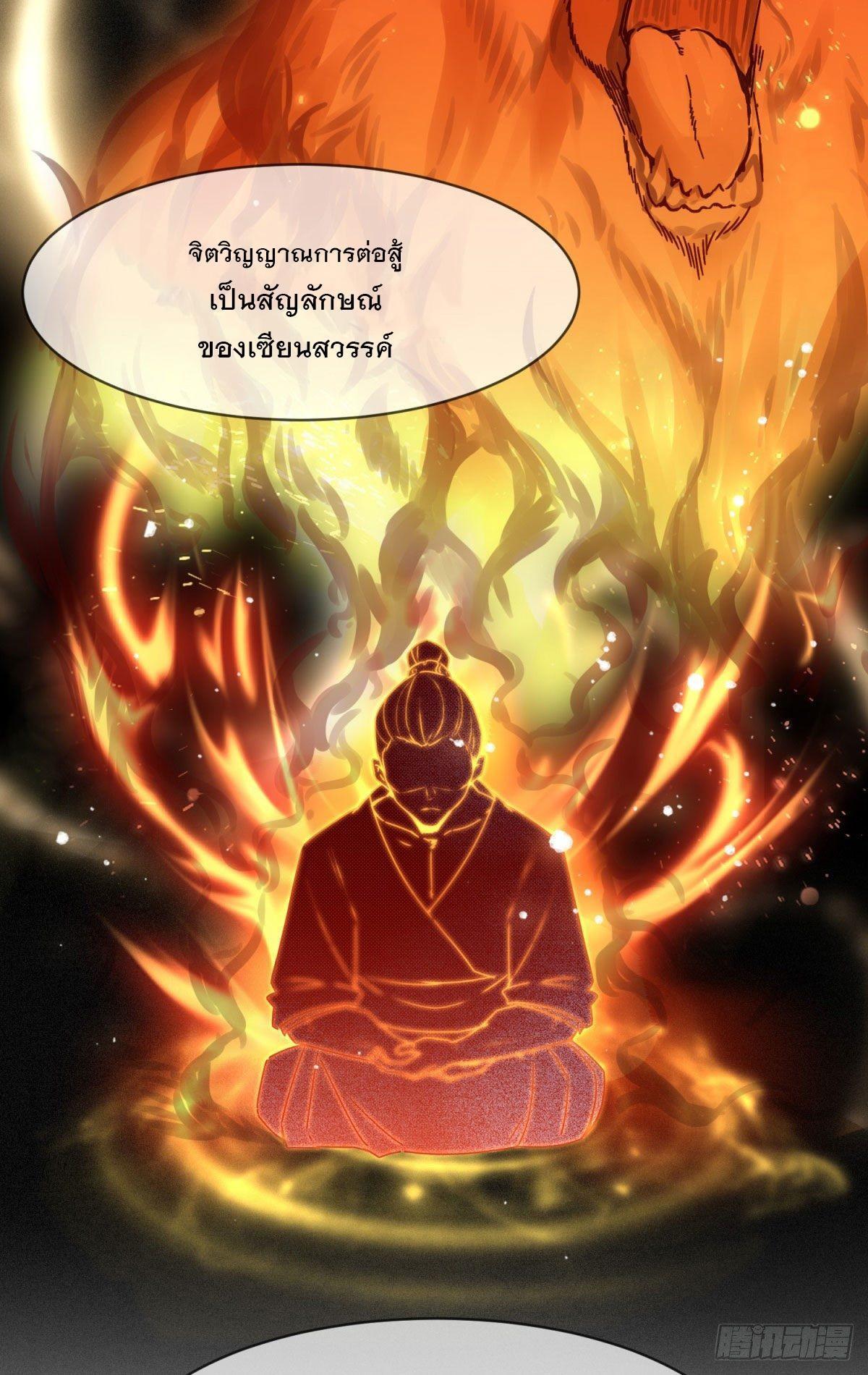 Manga-lc-com อ่านมังงะ อ่านการ์ตูน ออนไลน์ ฟรี Endless Devourer ตอนที่ 1 2 3 4 5 6 7 8 9 10 11 12 13 14 ฟรี ไม่มีโฆษณา Manga-lc - อ่าน มังงะ อ่าน การ์ตูน ออนไลน์ อ่านมังงะ ฟรี