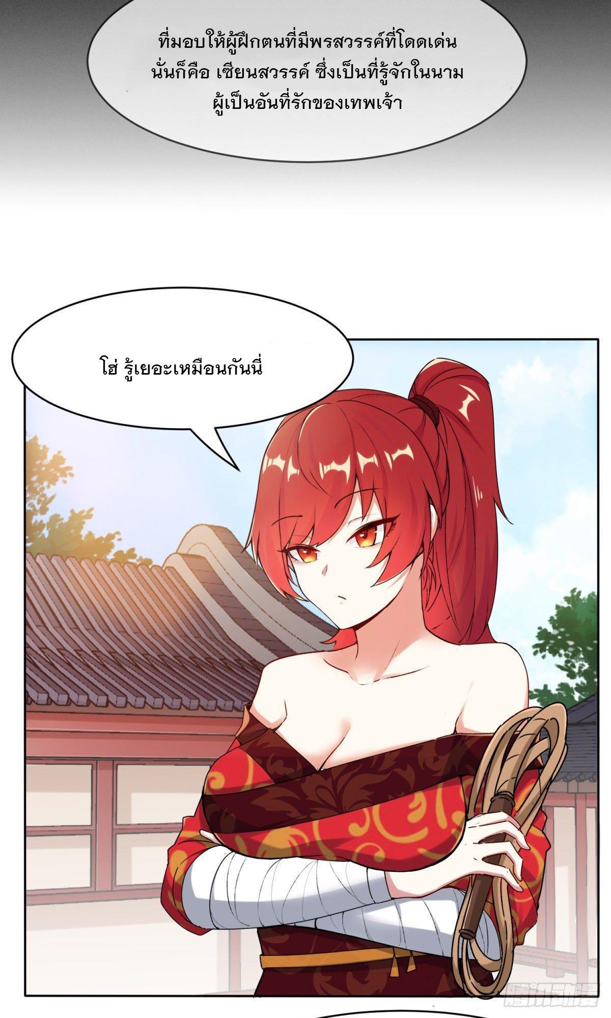 Manga-lc-com อ่านมังงะ อ่านการ์ตูน ออนไลน์ ฟรี Endless Devourer ตอนที่ 1 2 3 4 5 6 7 8 9 10 11 12 13 14 ฟรี ไม่มีโฆษณา Manga-lc - อ่าน มังงะ อ่าน การ์ตูน ออนไลน์ อ่านมังงะ ฟรี