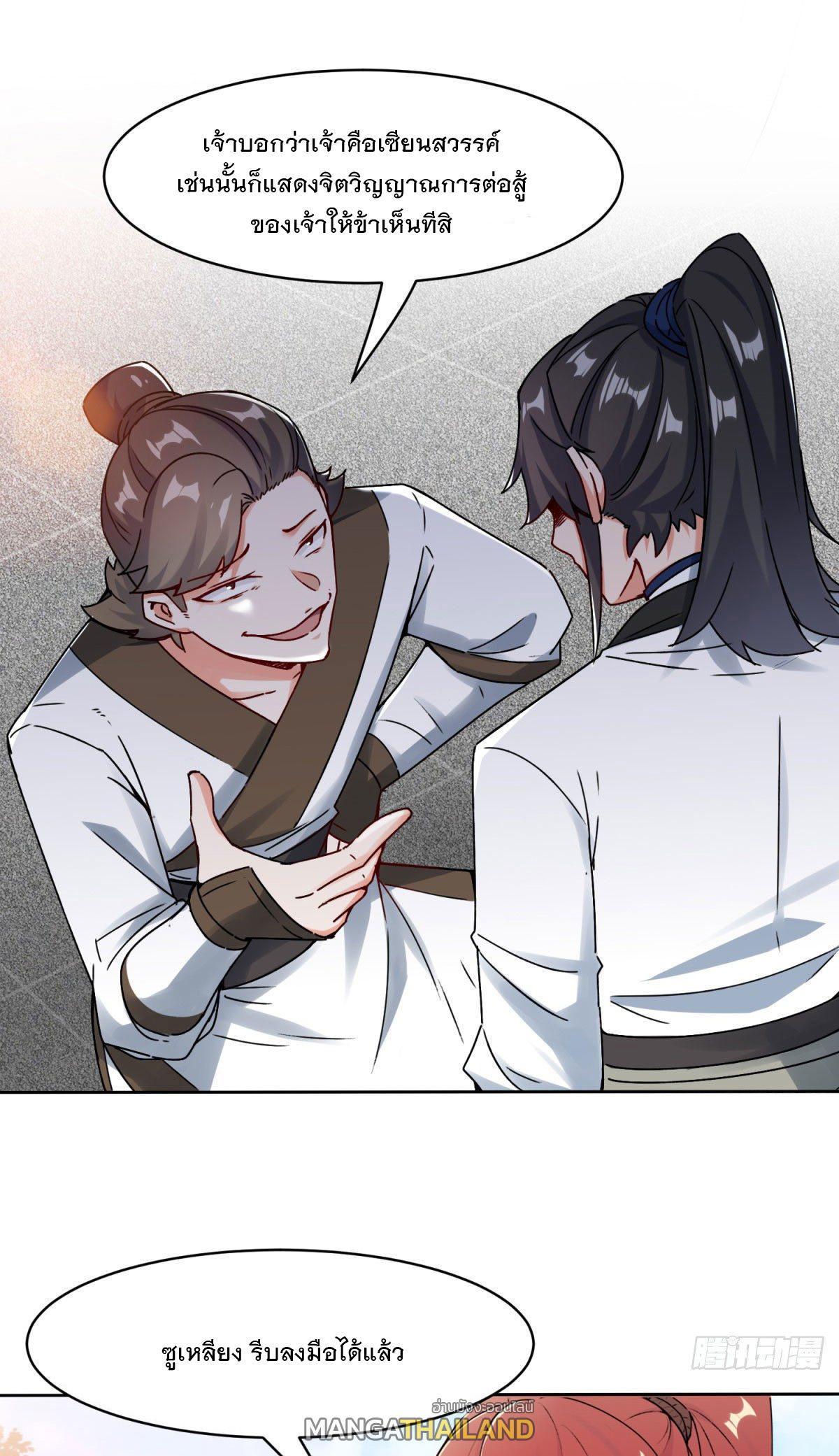 Manga-lc-com อ่านมังงะ อ่านการ์ตูน ออนไลน์ ฟรี Endless Devourer ตอนที่ 1 2 3 4 5 6 7 8 9 10 11 12 13 14 ฟรี ไม่มีโฆษณา Manga-lc - อ่าน มังงะ อ่าน การ์ตูน ออนไลน์ อ่านมังงะ ฟรี