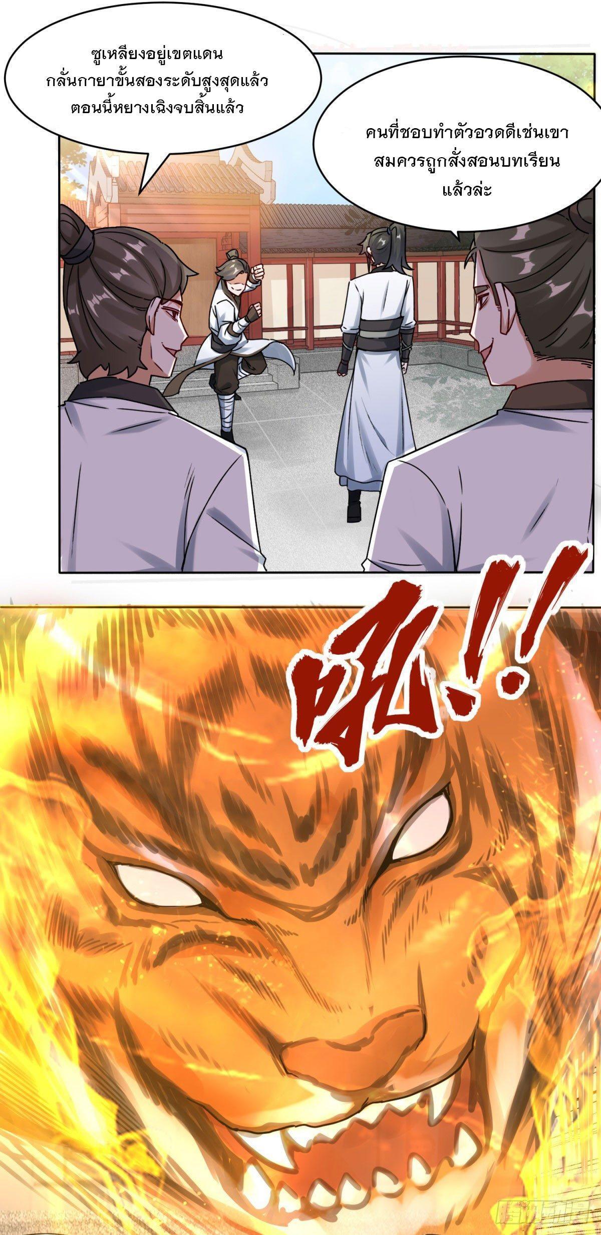 Manga-lc-com อ่านมังงะ อ่านการ์ตูน ออนไลน์ ฟรี Endless Devourer ตอนที่ 1 2 3 4 5 6 7 8 9 10 11 12 13 14 ฟรี ไม่มีโฆษณา Manga-lc - อ่าน มังงะ อ่าน การ์ตูน ออนไลน์ อ่านมังงะ ฟรี