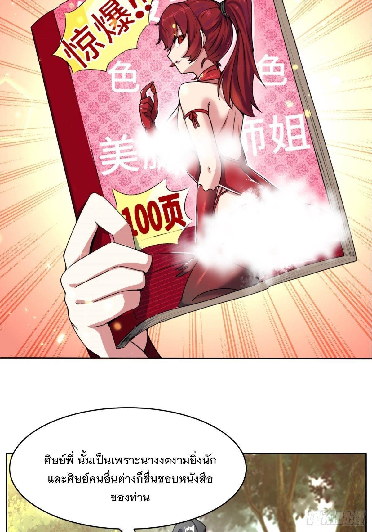 Manga-lc-com อ่านมังงะ อ่านการ์ตูน ออนไลน์ ฟรี Endless Devourer ตอนที่ 1 2 3 4 5 6 7 8 9 10 11 12 13 14 ฟรี ไม่มีโฆษณา Manga-lc - อ่าน มังงะ อ่าน การ์ตูน ออนไลน์ อ่านมังงะ ฟรี