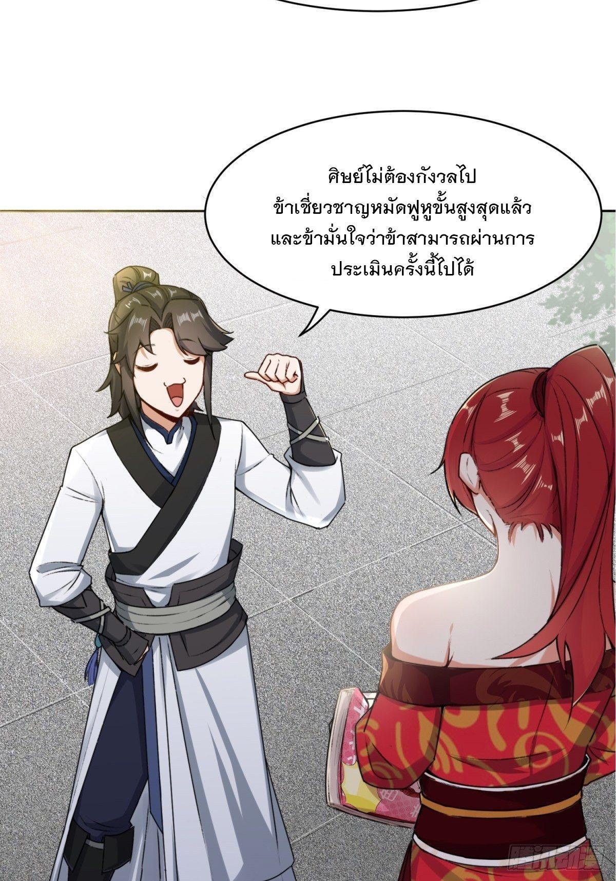 Manga-lc-com อ่านมังงะ อ่านการ์ตูน ออนไลน์ ฟรี Endless Devourer ตอนที่ 1 2 3 4 5 6 7 8 9 10 11 12 13 14 ฟรี ไม่มีโฆษณา Manga-lc - อ่าน มังงะ อ่าน การ์ตูน ออนไลน์ อ่านมังงะ ฟรี