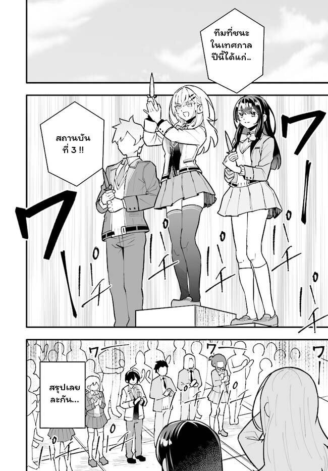 Manga-lc-com อ่านมังงะ อ่านการ์ตูน ออนไลน์ ฟรี En No Shita No Chikaramocha ตอนที่ 1 2 3 4 5 6 7 8 9 10 11 12 13 14 ฟรี ไม่มีโฆษณา Manga-lc - อ่าน มังงะ อ่าน การ์ตูน ออนไลน์ อ่านมังงะ ฟรี