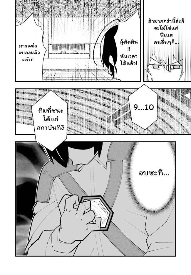 Manga-lc-com อ่านมังงะ อ่านการ์ตูน ออนไลน์ ฟรี En No Shita No Chikaramocha ตอนที่ 1 2 3 4 5 6 7 8 9 10 11 12 13 14 ฟรี ไม่มีโฆษณา Manga-lc - อ่าน มังงะ อ่าน การ์ตูน ออนไลน์ อ่านมังงะ ฟรี