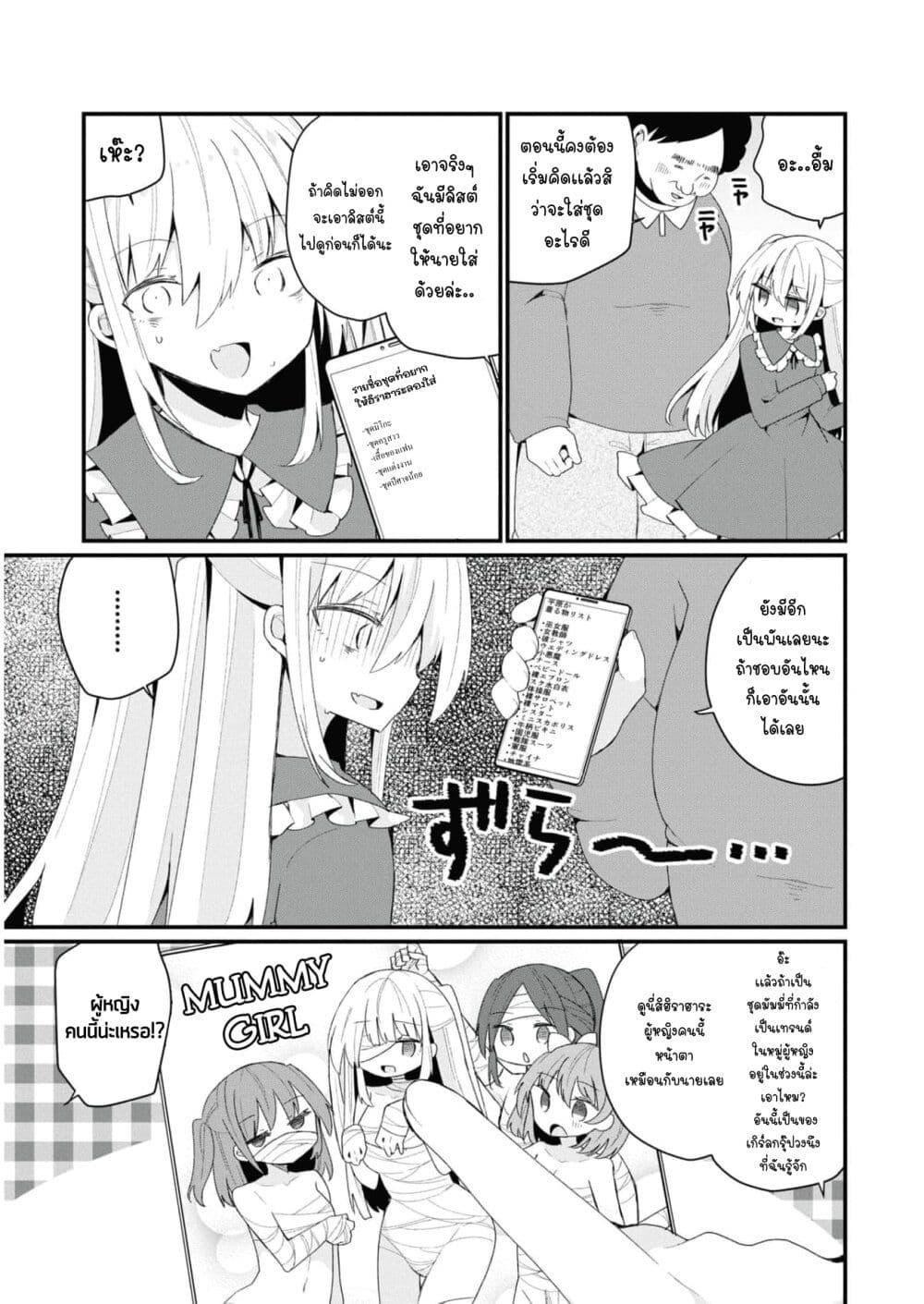 Manga-lc-com อ่านมังงะ อ่านการ์ตูน ออนไลน์ ฟรี Bishoujo-ka shita Oji-san dakedo, Gachikoisarete Komattemasu ตอนที่ 1 2 3 4 5 6 7 8 9 10 11 12 13 14 ฟรี ไม่มีโฆษณา Manga-lc - อ่าน มังงะ อ่าน การ์ตูน ออนไลน์ อ่านมังงะ ฟรี