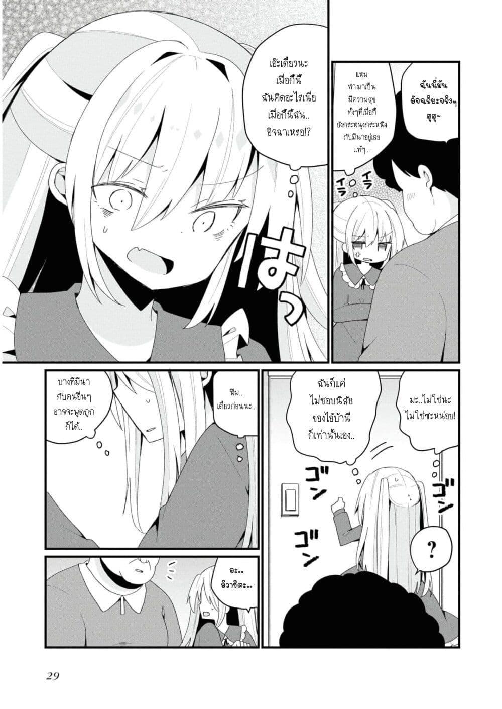 Manga-lc-com อ่านมังงะ อ่านการ์ตูน ออนไลน์ ฟรี Bishoujo-ka shita Oji-san dakedo, Gachikoisarete Komattemasu ตอนที่ 1 2 3 4 5 6 7 8 9 10 11 12 13 14 ฟรี ไม่มีโฆษณา Manga-lc - อ่าน มังงะ อ่าน การ์ตูน ออนไลน์ อ่านมังงะ ฟรี