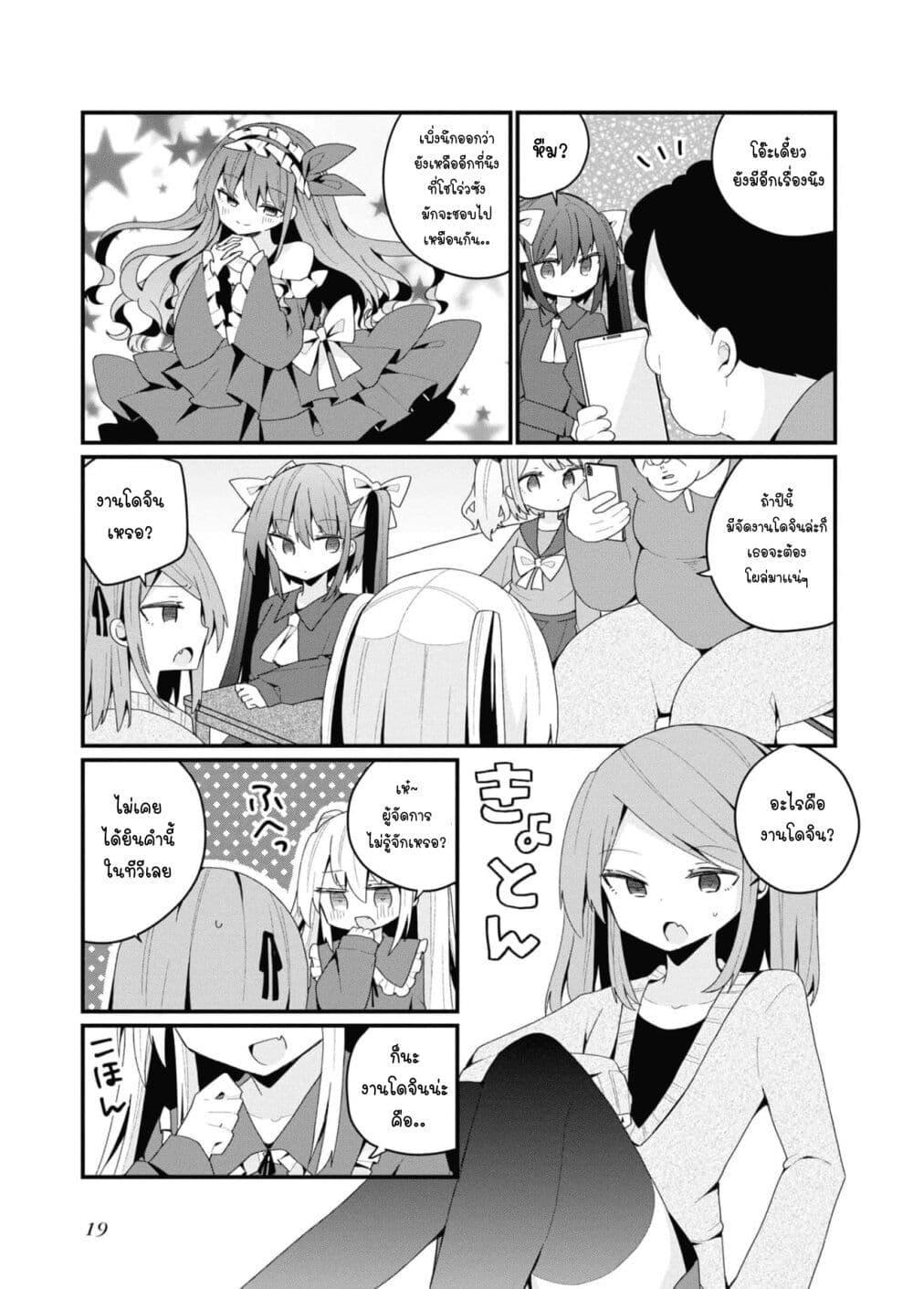 Manga-lc-com อ่านมังงะ อ่านการ์ตูน ออนไลน์ ฟรี Bishoujo-ka shita Oji-san dakedo, Gachikoisarete Komattemasu ตอนที่ 1 2 3 4 5 6 7 8 9 10 11 12 13 14 ฟรี ไม่มีโฆษณา Manga-lc - อ่าน มังงะ อ่าน การ์ตูน ออนไลน์ อ่านมังงะ ฟรี