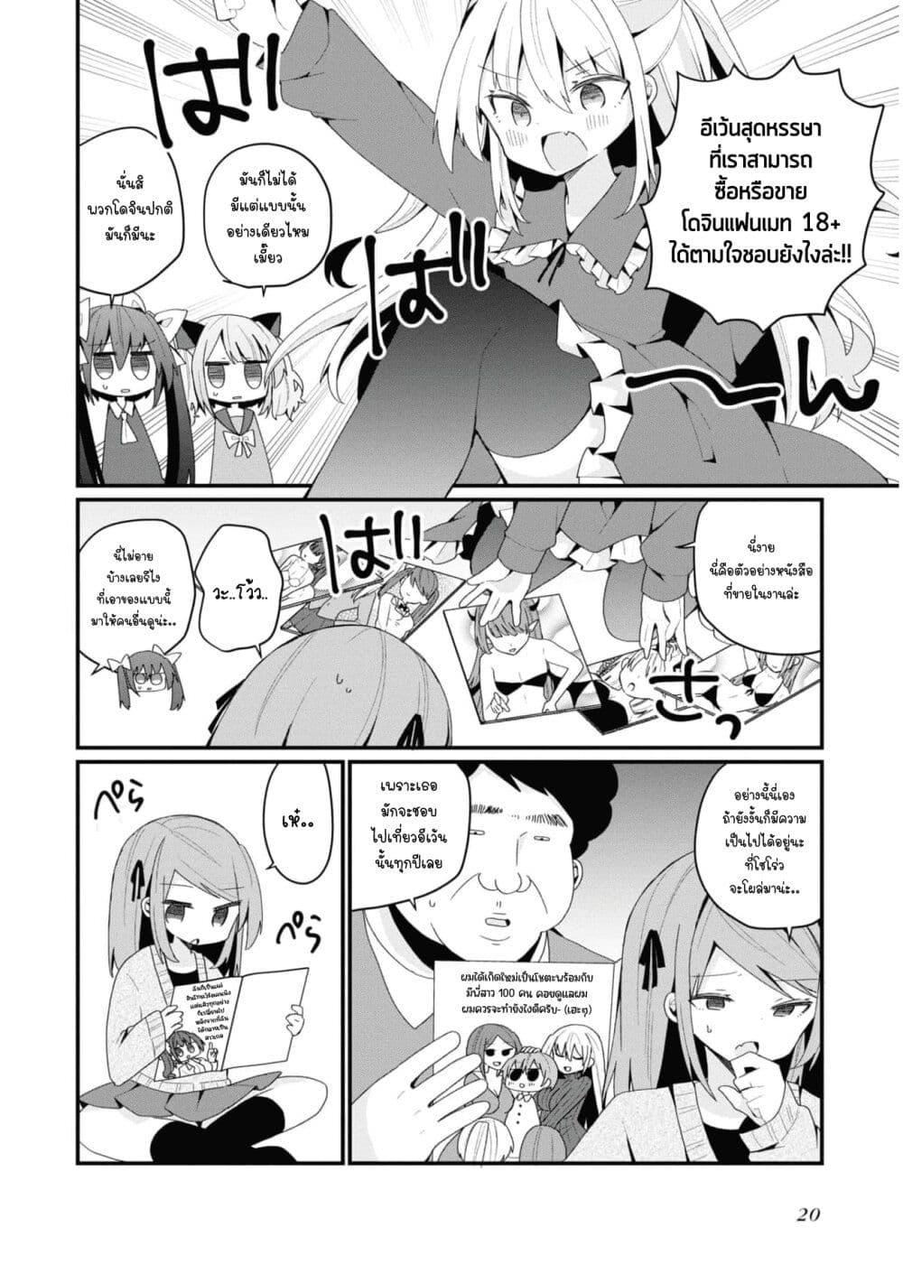 Manga-lc-com อ่านมังงะ อ่านการ์ตูน ออนไลน์ ฟรี Bishoujo-ka shita Oji-san dakedo, Gachikoisarete Komattemasu ตอนที่ 1 2 3 4 5 6 7 8 9 10 11 12 13 14 ฟรี ไม่มีโฆษณา Manga-lc - อ่าน มังงะ อ่าน การ์ตูน ออนไลน์ อ่านมังงะ ฟรี