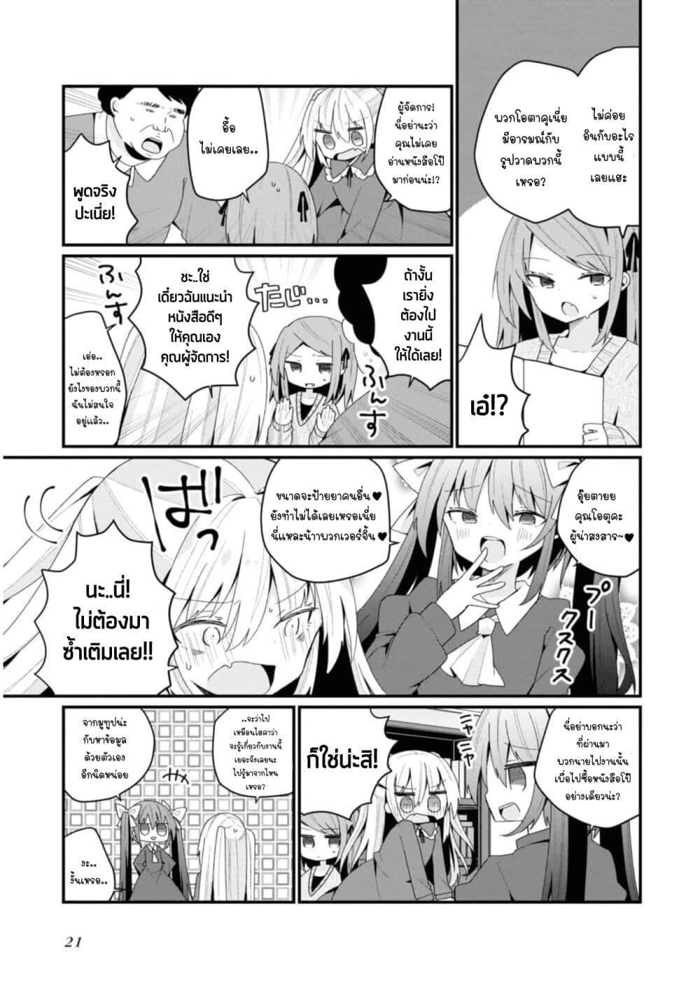 Manga-lc-com อ่านมังงะ อ่านการ์ตูน ออนไลน์ ฟรี Bishoujo-ka shita Oji-san dakedo, Gachikoisarete Komattemasu ตอนที่ 1 2 3 4 5 6 7 8 9 10 11 12 13 14 ฟรี ไม่มีโฆษณา Manga-lc - อ่าน มังงะ อ่าน การ์ตูน ออนไลน์ อ่านมังงะ ฟรี