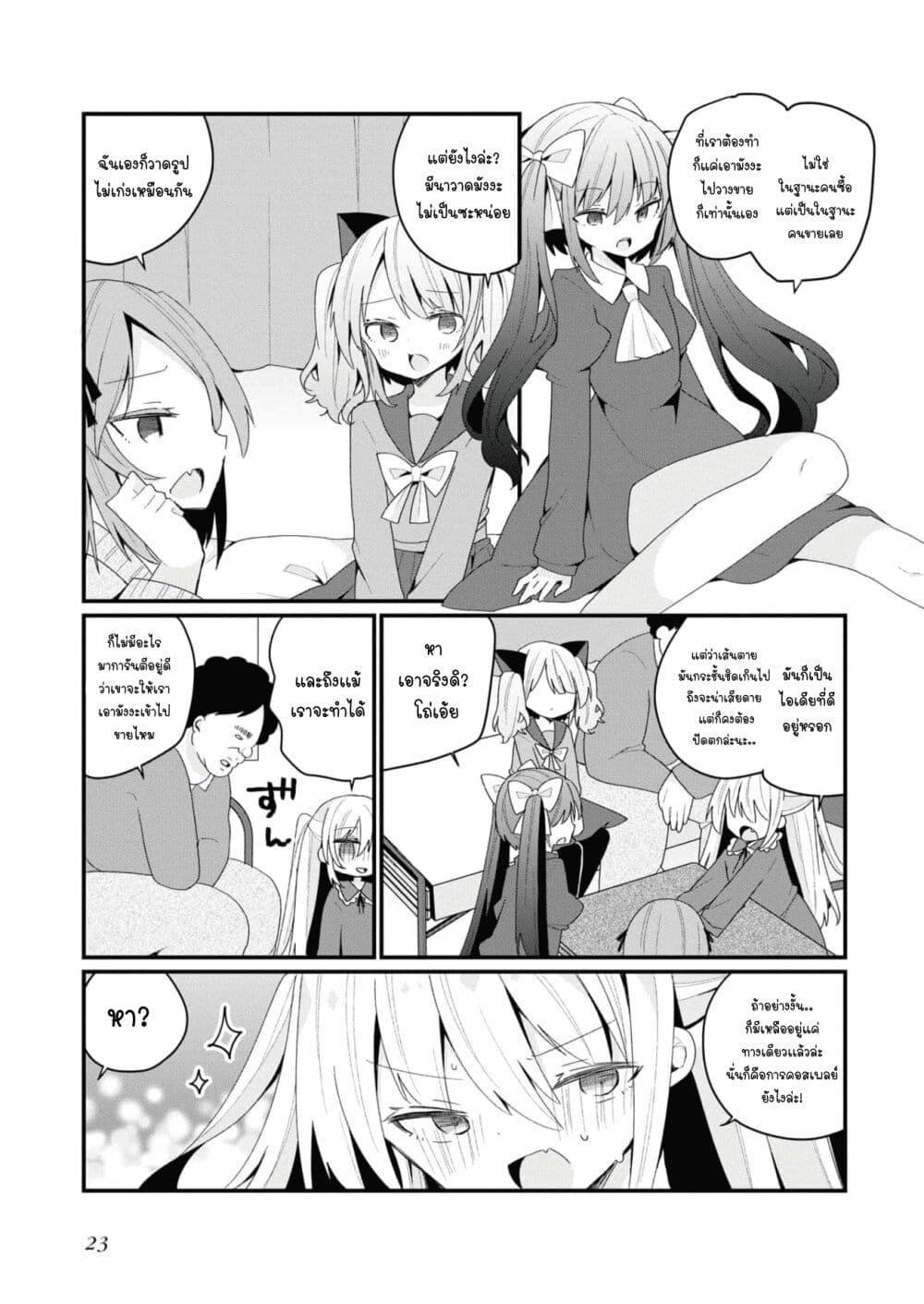 Manga-lc-com อ่านมังงะ อ่านการ์ตูน ออนไลน์ ฟรี Bishoujo-ka shita Oji-san dakedo, Gachikoisarete Komattemasu ตอนที่ 1 2 3 4 5 6 7 8 9 10 11 12 13 14 ฟรี ไม่มีโฆษณา Manga-lc - อ่าน มังงะ อ่าน การ์ตูน ออนไลน์ อ่านมังงะ ฟรี