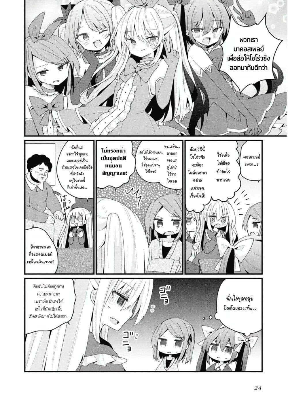 Manga-lc-com อ่านมังงะ อ่านการ์ตูน ออนไลน์ ฟรี Bishoujo-ka shita Oji-san dakedo, Gachikoisarete Komattemasu ตอนที่ 1 2 3 4 5 6 7 8 9 10 11 12 13 14 ฟรี ไม่มีโฆษณา Manga-lc - อ่าน มังงะ อ่าน การ์ตูน ออนไลน์ อ่านมังงะ ฟรี