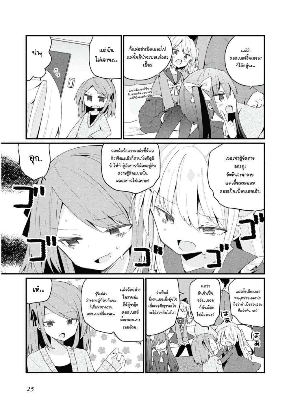 Manga-lc-com อ่านมังงะ อ่านการ์ตูน ออนไลน์ ฟรี Bishoujo-ka shita Oji-san dakedo, Gachikoisarete Komattemasu ตอนที่ 1 2 3 4 5 6 7 8 9 10 11 12 13 14 ฟรี ไม่มีโฆษณา Manga-lc - อ่าน มังงะ อ่าน การ์ตูน ออนไลน์ อ่านมังงะ ฟรี