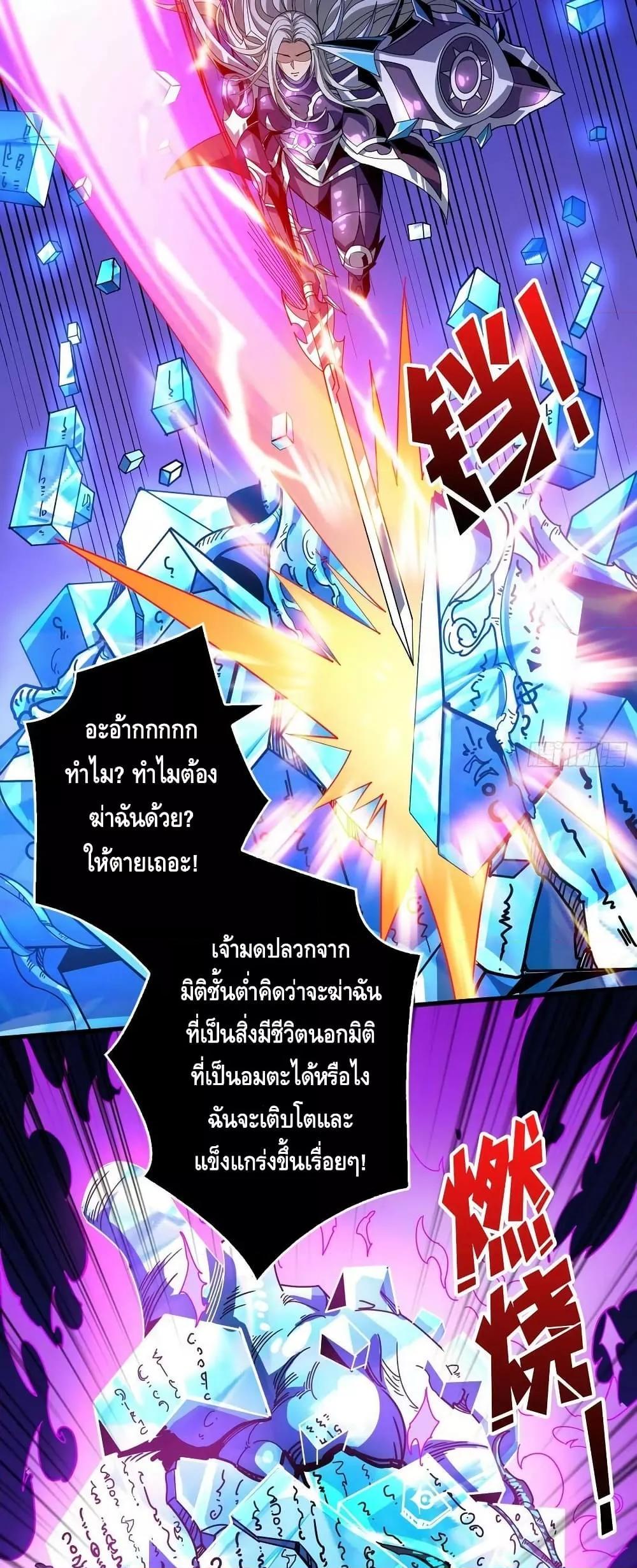 Manga-lc-com อ่านมังงะ อ่านการ์ตูน ออนไลน์ ฟรี KingAccountat ตอนที่ 1 2 3 4 5 6 7 8 9 10 11 12 13 14 ฟรี ไม่มีโฆษณา Manga-lc - อ่าน มังงะ อ่าน การ์ตูน ออนไลน์ อ่านมังงะ ฟรี