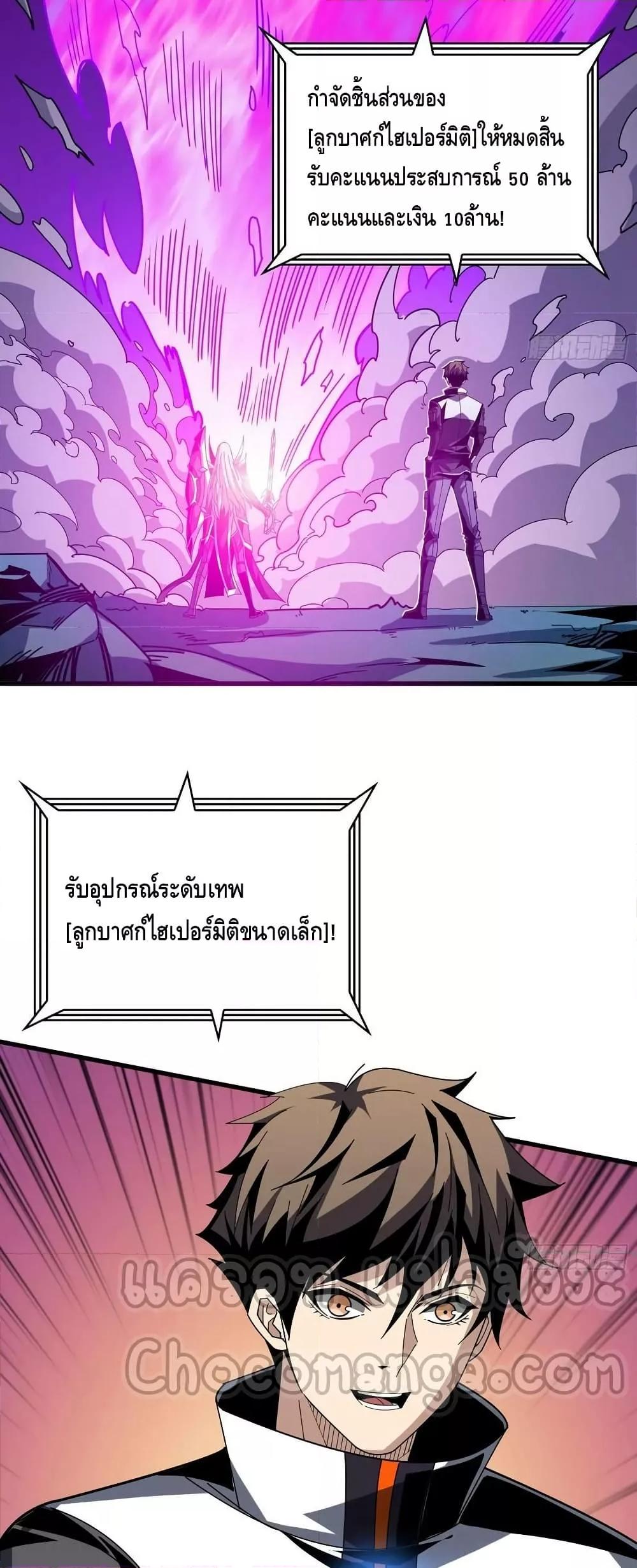 Manga-lc-com อ่านมังงะ อ่านการ์ตูน ออนไลน์ ฟรี KingAccountat ตอนที่ 1 2 3 4 5 6 7 8 9 10 11 12 13 14 ฟรี ไม่มีโฆษณา Manga-lc - อ่าน มังงะ อ่าน การ์ตูน ออนไลน์ อ่านมังงะ ฟรี