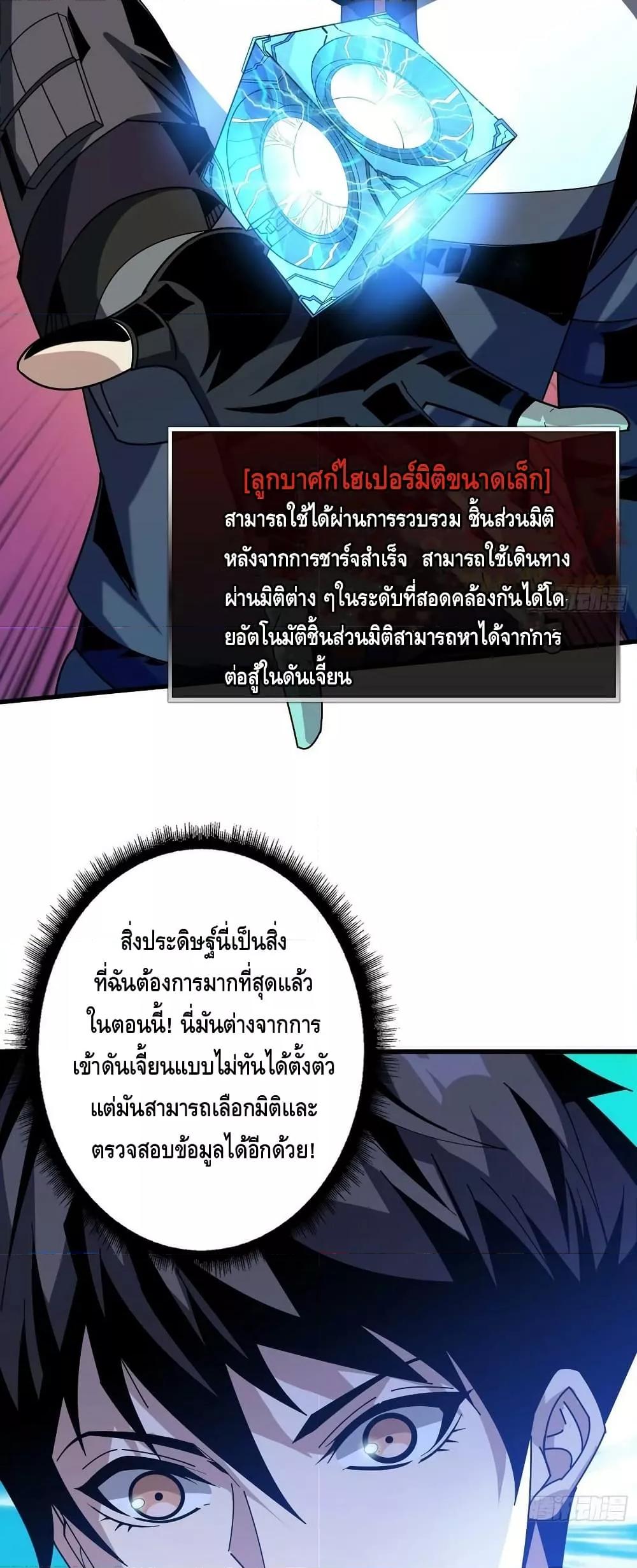 Manga-lc-com อ่านมังงะ อ่านการ์ตูน ออนไลน์ ฟรี KingAccountat ตอนที่ 1 2 3 4 5 6 7 8 9 10 11 12 13 14 ฟรี ไม่มีโฆษณา Manga-lc - อ่าน มังงะ อ่าน การ์ตูน ออนไลน์ อ่านมังงะ ฟรี