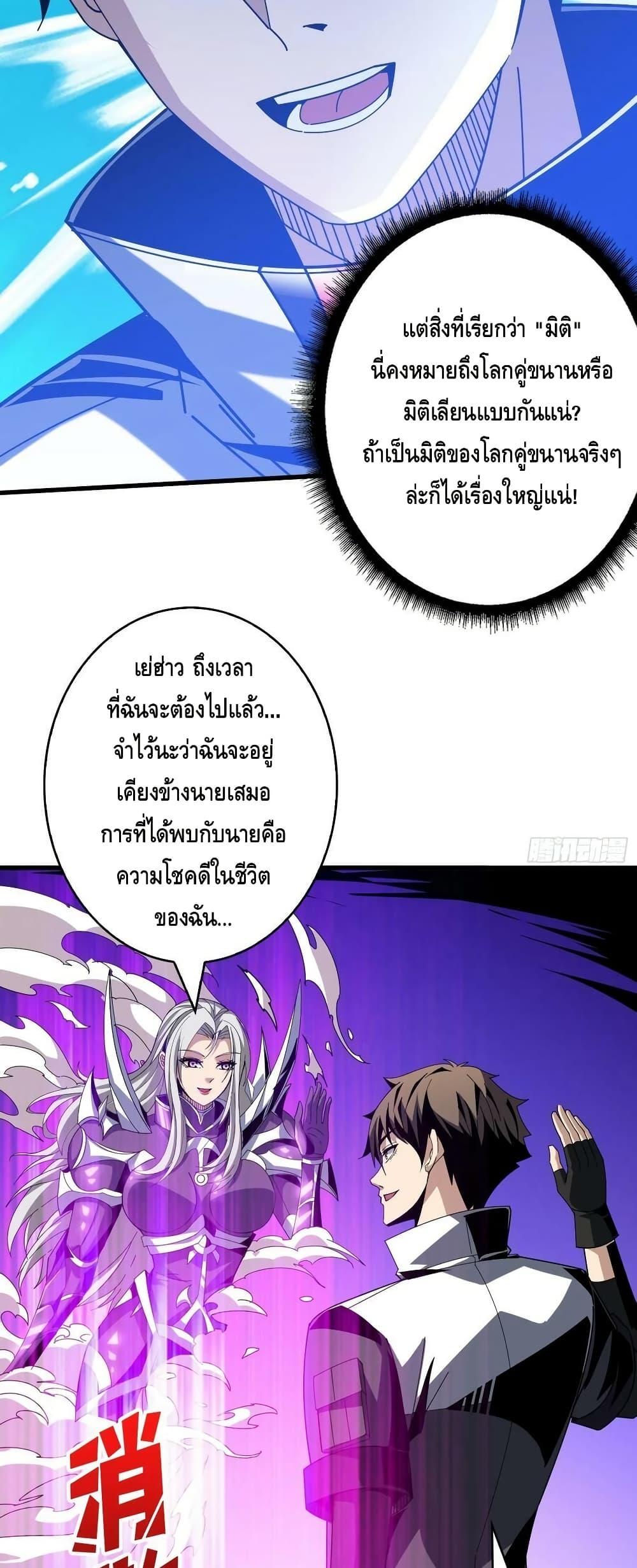 Manga-lc-com อ่านมังงะ อ่านการ์ตูน ออนไลน์ ฟรี KingAccountat ตอนที่ 1 2 3 4 5 6 7 8 9 10 11 12 13 14 ฟรี ไม่มีโฆษณา Manga-lc - อ่าน มังงะ อ่าน การ์ตูน ออนไลน์ อ่านมังงะ ฟรี
