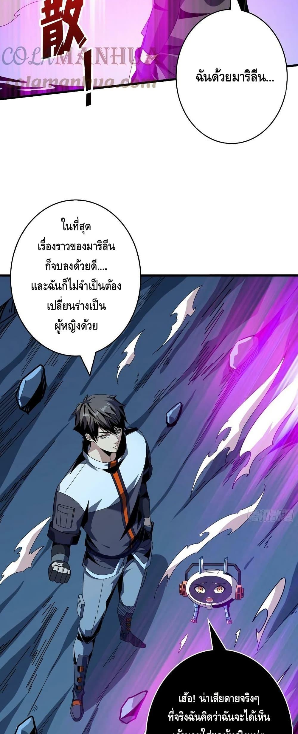 Manga-lc-com อ่านมังงะ อ่านการ์ตูน ออนไลน์ ฟรี KingAccountat ตอนที่ 1 2 3 4 5 6 7 8 9 10 11 12 13 14 ฟรี ไม่มีโฆษณา Manga-lc - อ่าน มังงะ อ่าน การ์ตูน ออนไลน์ อ่านมังงะ ฟรี