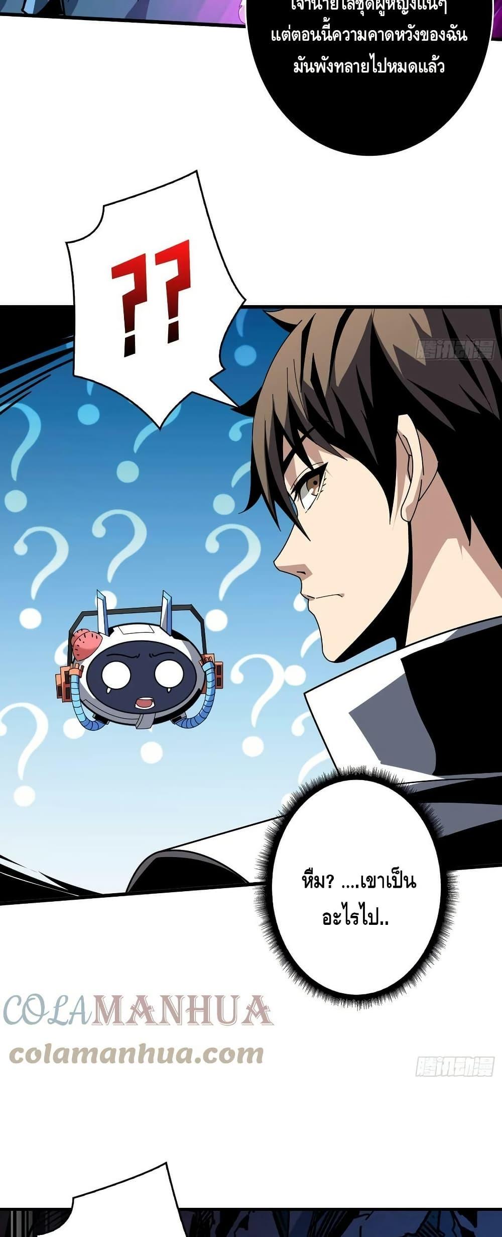 Manga-lc-com อ่านมังงะ อ่านการ์ตูน ออนไลน์ ฟรี KingAccountat ตอนที่ 1 2 3 4 5 6 7 8 9 10 11 12 13 14 ฟรี ไม่มีโฆษณา Manga-lc - อ่าน มังงะ อ่าน การ์ตูน ออนไลน์ อ่านมังงะ ฟรี