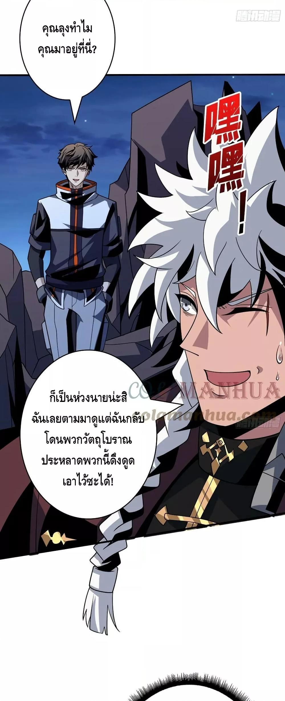 Manga-lc-com อ่านมังงะ อ่านการ์ตูน ออนไลน์ ฟรี KingAccountat ตอนที่ 1 2 3 4 5 6 7 8 9 10 11 12 13 14 ฟรี ไม่มีโฆษณา Manga-lc - อ่าน มังงะ อ่าน การ์ตูน ออนไลน์ อ่านมังงะ ฟรี