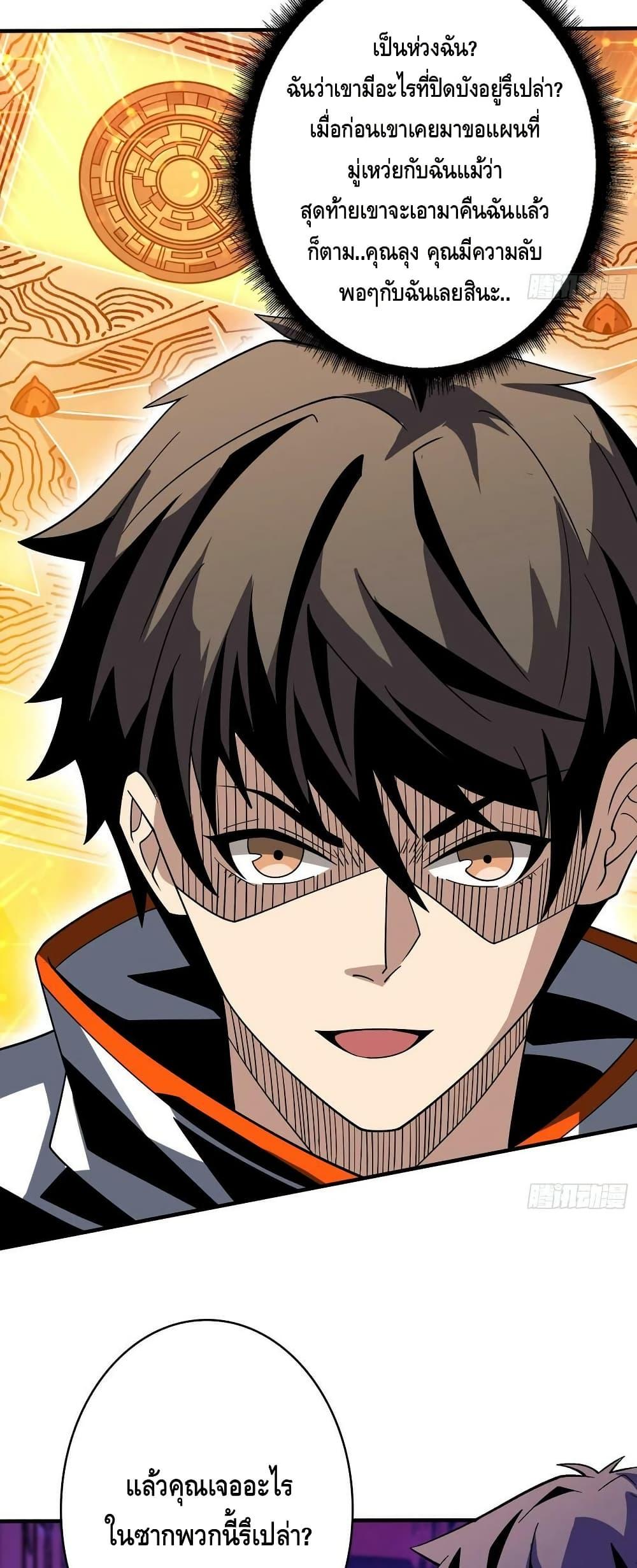 Manga-lc-com อ่านมังงะ อ่านการ์ตูน ออนไลน์ ฟรี KingAccountat ตอนที่ 1 2 3 4 5 6 7 8 9 10 11 12 13 14 ฟรี ไม่มีโฆษณา Manga-lc - อ่าน มังงะ อ่าน การ์ตูน ออนไลน์ อ่านมังงะ ฟรี