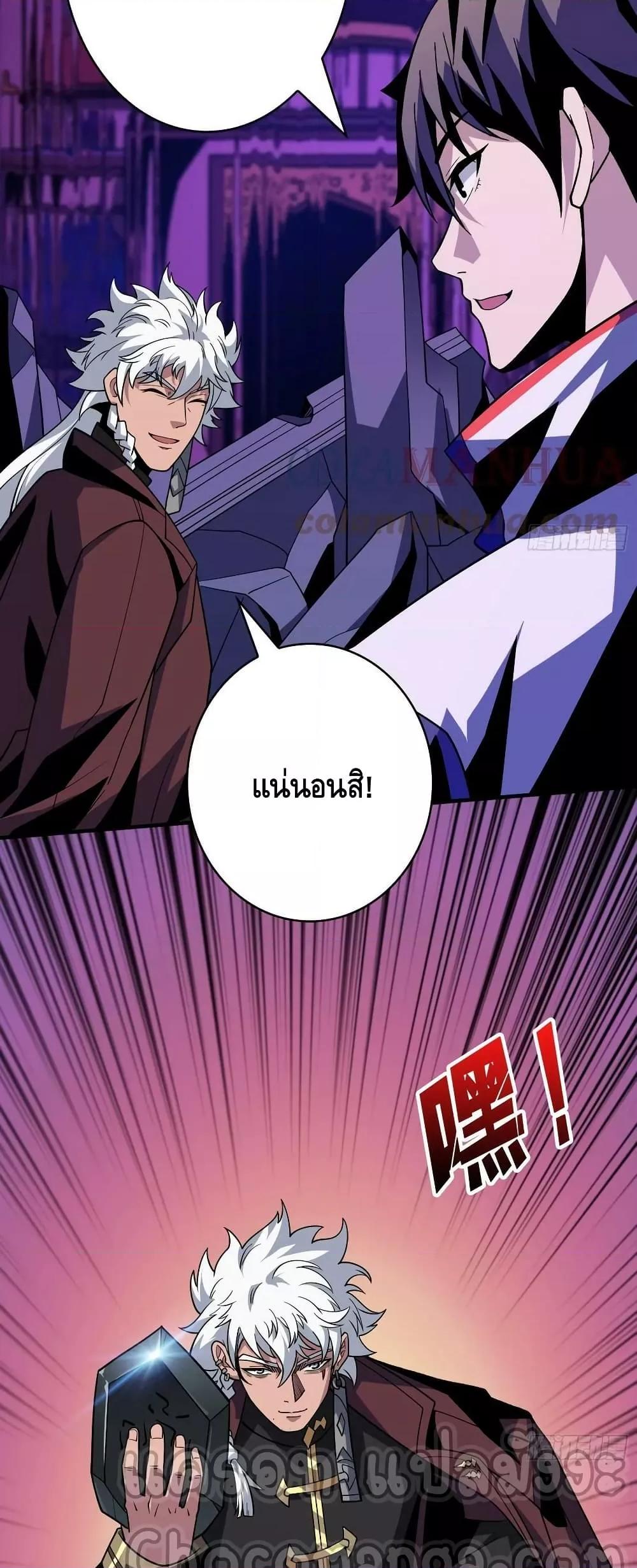Manga-lc-com อ่านมังงะ อ่านการ์ตูน ออนไลน์ ฟรี KingAccountat ตอนที่ 1 2 3 4 5 6 7 8 9 10 11 12 13 14 ฟรี ไม่มีโฆษณา Manga-lc - อ่าน มังงะ อ่าน การ์ตูน ออนไลน์ อ่านมังงะ ฟรี