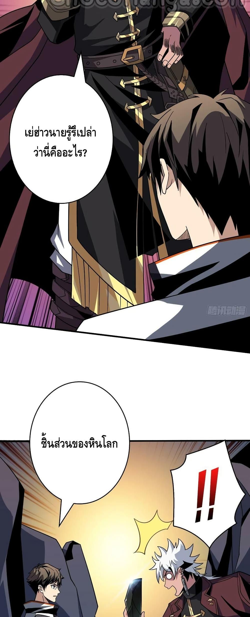 Manga-lc-com อ่านมังงะ อ่านการ์ตูน ออนไลน์ ฟรี KingAccountat ตอนที่ 1 2 3 4 5 6 7 8 9 10 11 12 13 14 ฟรี ไม่มีโฆษณา Manga-lc - อ่าน มังงะ อ่าน การ์ตูน ออนไลน์ อ่านมังงะ ฟรี