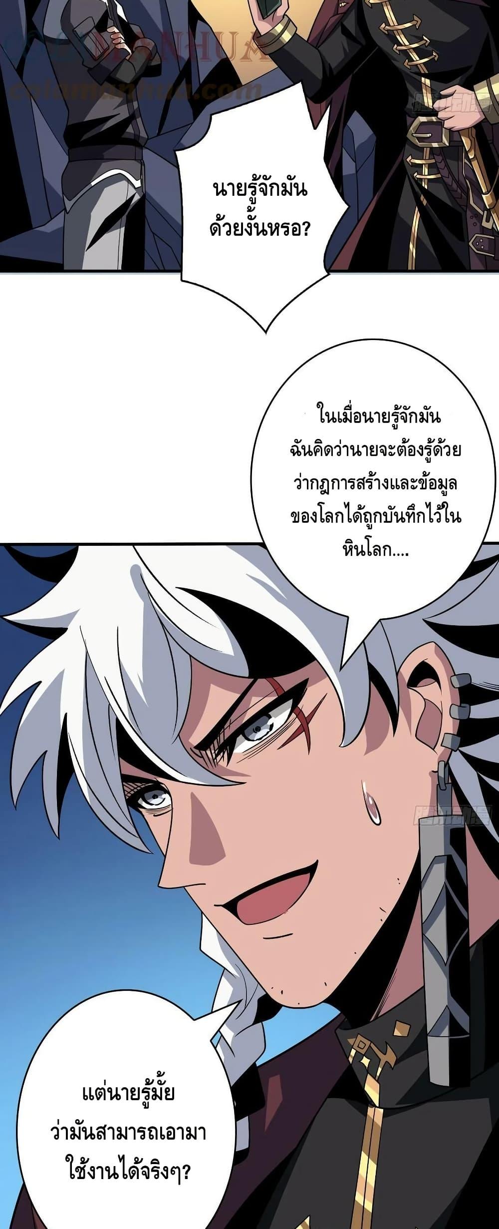 Manga-lc-com อ่านมังงะ อ่านการ์ตูน ออนไลน์ ฟรี KingAccountat ตอนที่ 1 2 3 4 5 6 7 8 9 10 11 12 13 14 ฟรี ไม่มีโฆษณา Manga-lc - อ่าน มังงะ อ่าน การ์ตูน ออนไลน์ อ่านมังงะ ฟรี