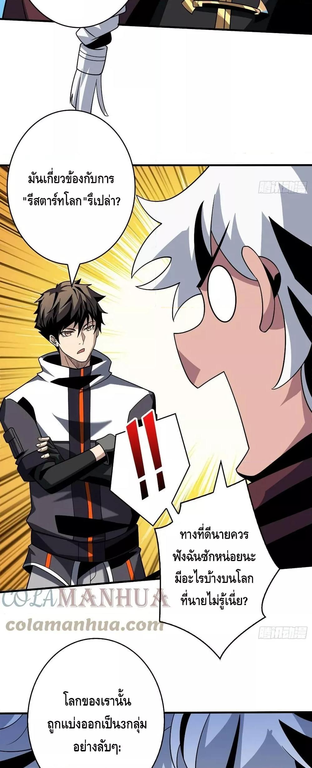 Manga-lc-com อ่านมังงะ อ่านการ์ตูน ออนไลน์ ฟรี KingAccountat ตอนที่ 1 2 3 4 5 6 7 8 9 10 11 12 13 14 ฟรี ไม่มีโฆษณา Manga-lc - อ่าน มังงะ อ่าน การ์ตูน ออนไลน์ อ่านมังงะ ฟรี