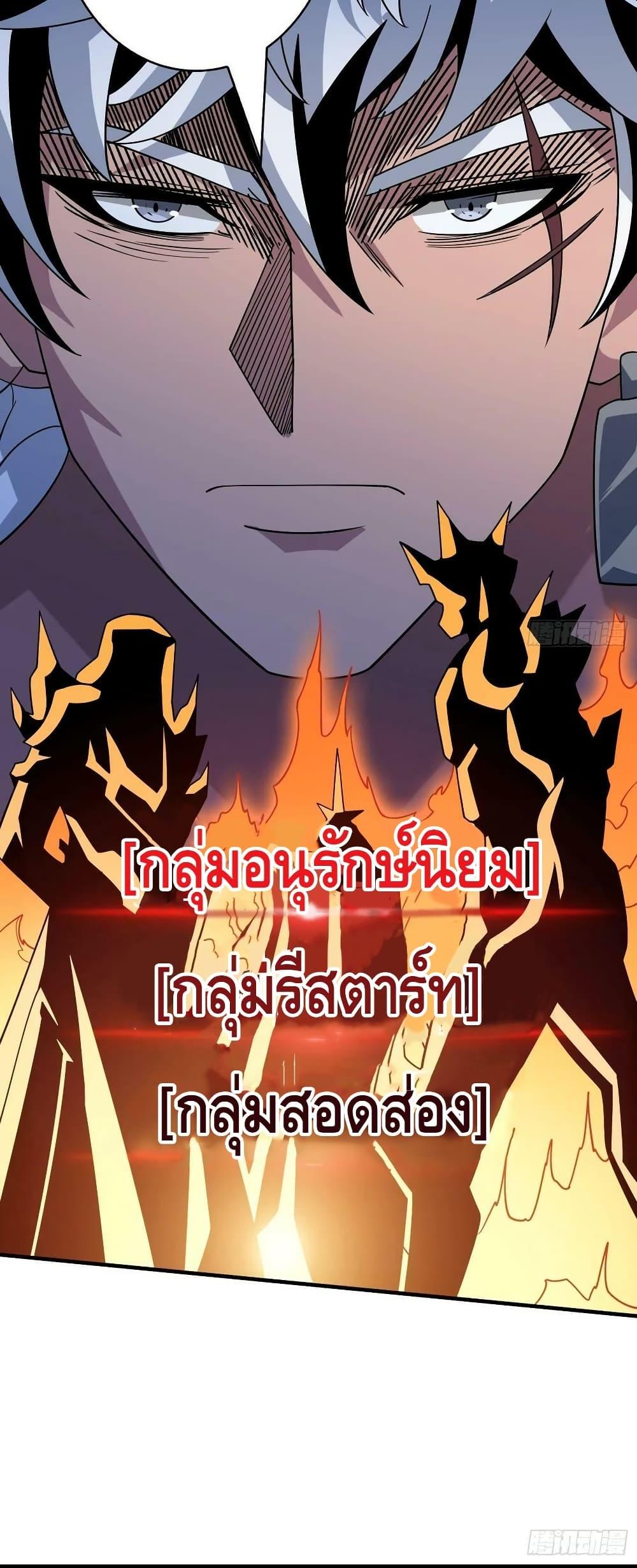Manga-lc-com อ่านมังงะ อ่านการ์ตูน ออนไลน์ ฟรี KingAccountat ตอนที่ 1 2 3 4 5 6 7 8 9 10 11 12 13 14 ฟรี ไม่มีโฆษณา Manga-lc - อ่าน มังงะ อ่าน การ์ตูน ออนไลน์ อ่านมังงะ ฟรี